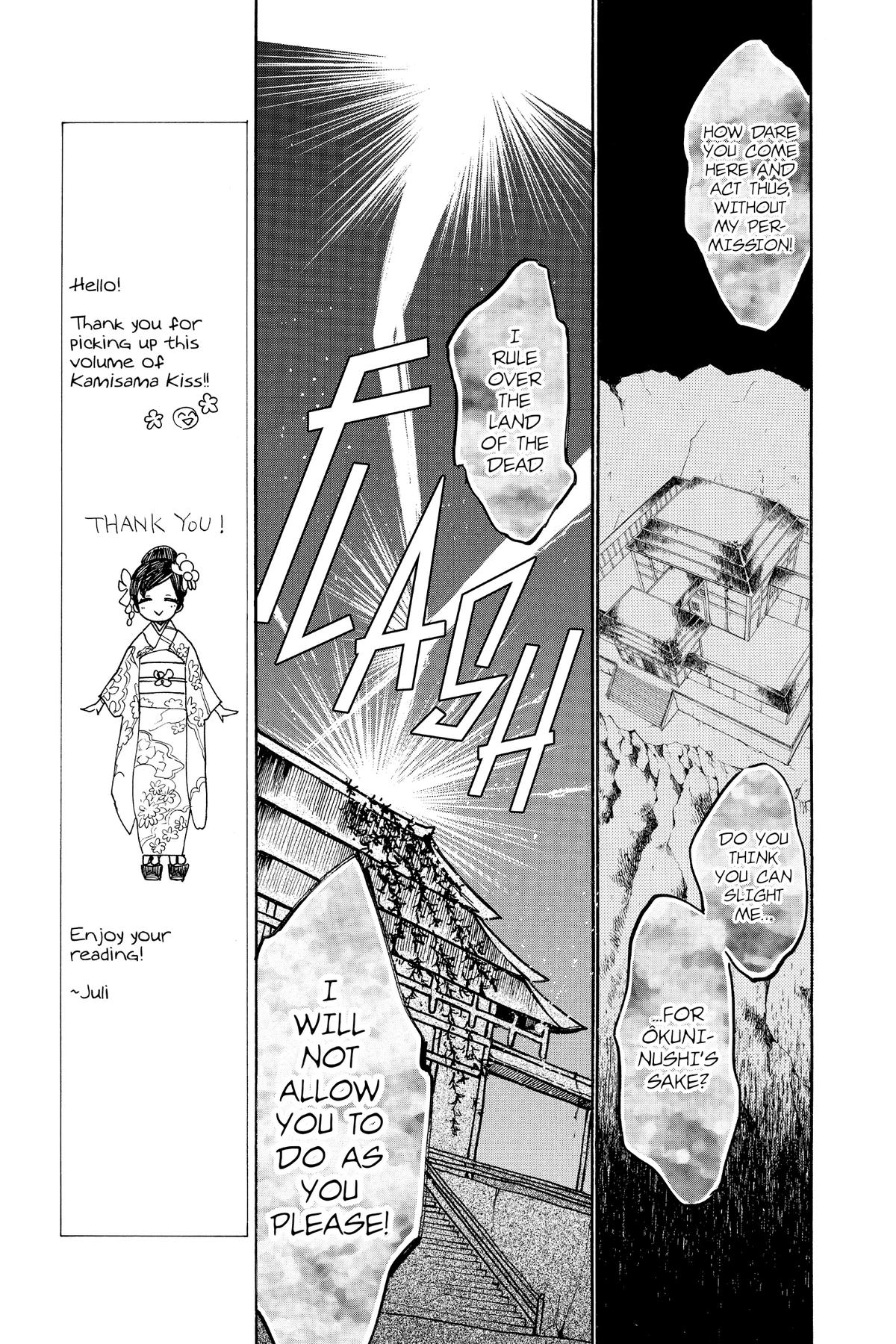 Kamisama Kiss Chapter 126 - Page 26