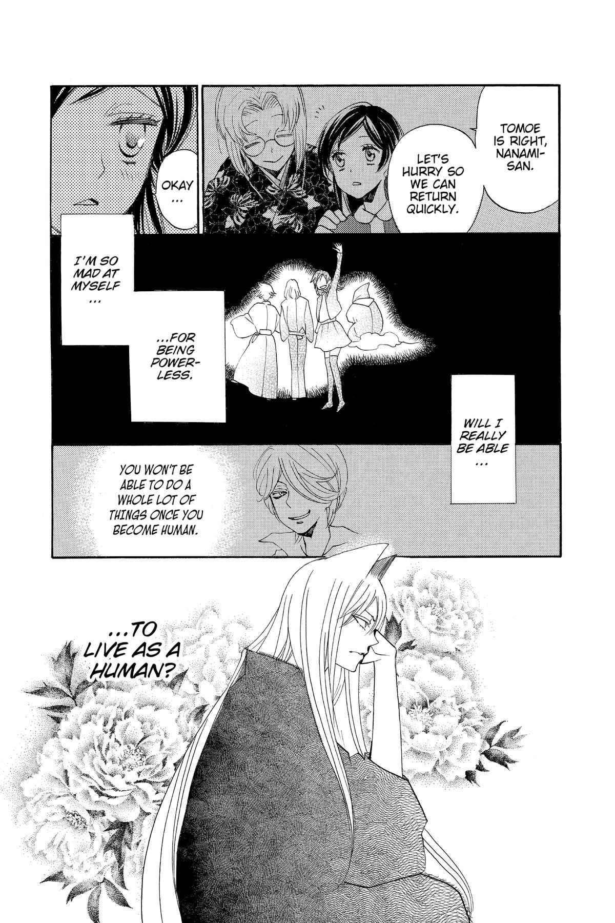 Kamisama Kiss Chapter 126 - Page 32
