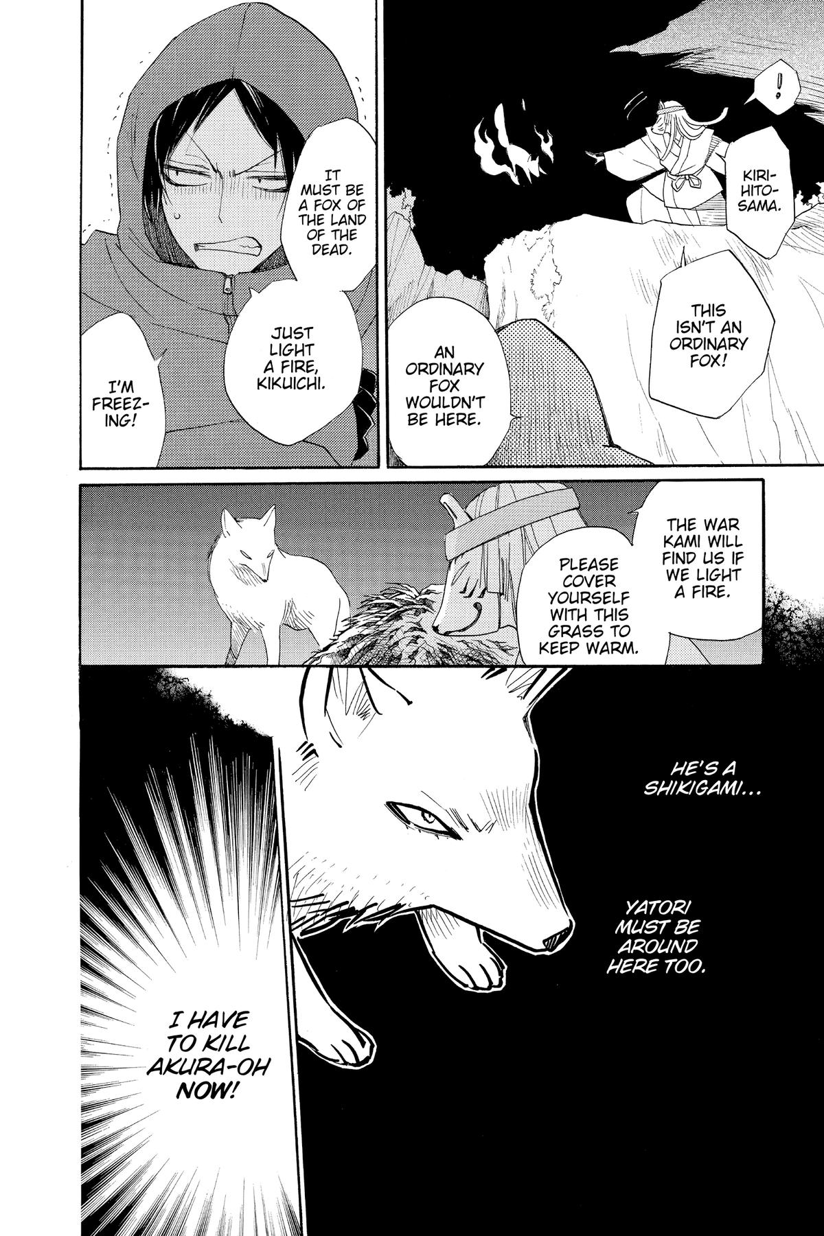 Kamisama Kiss Chapter 127 - Page 9