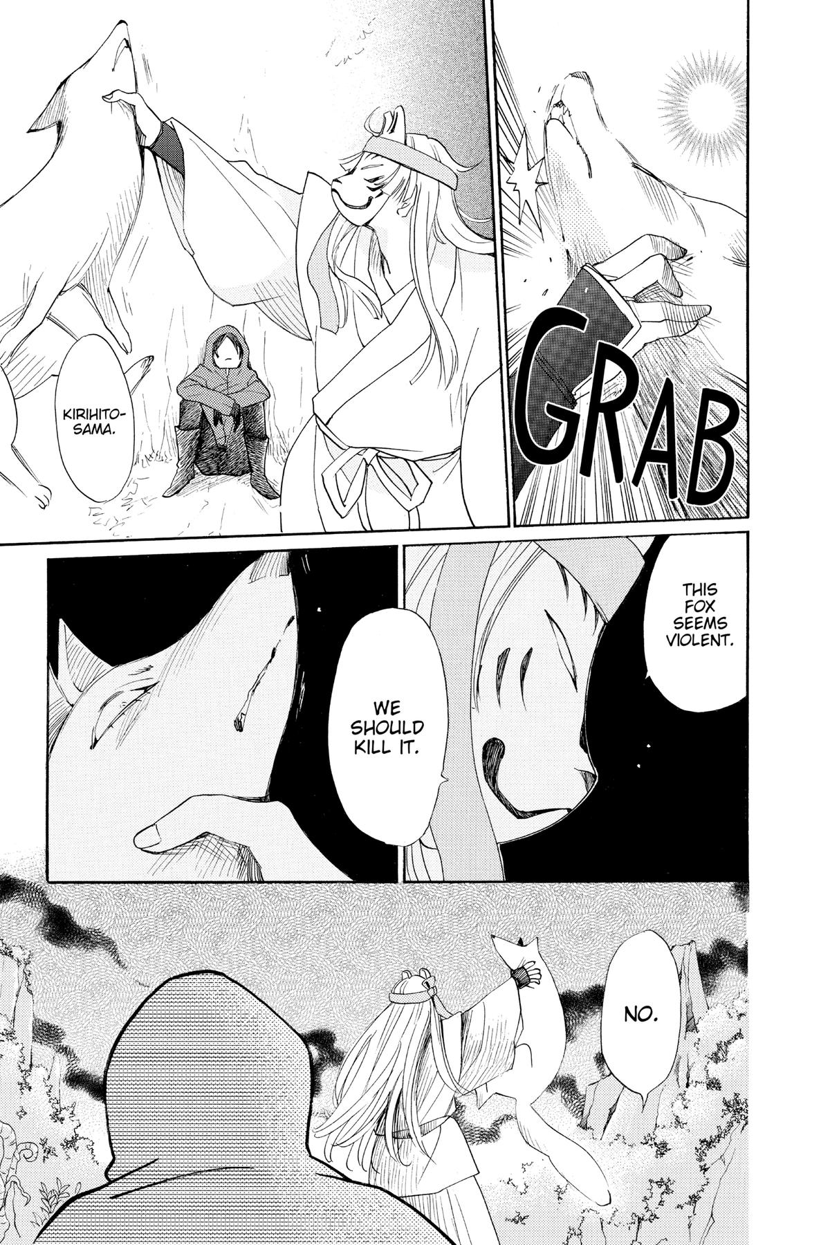 Kamisama Kiss Chapter 127 - Page 12