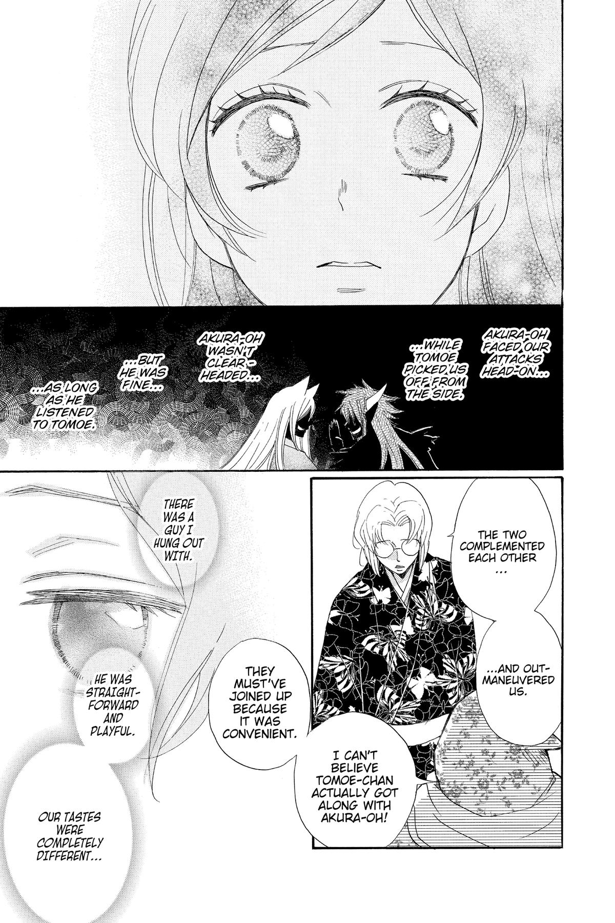Kamisama Kiss Chapter 127 - Page 18