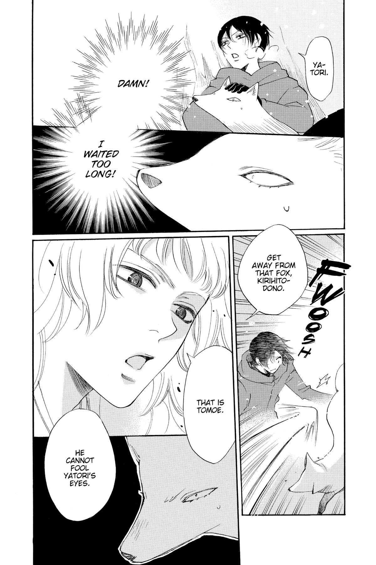 Kamisama Kiss Chapter 128 - Page 2