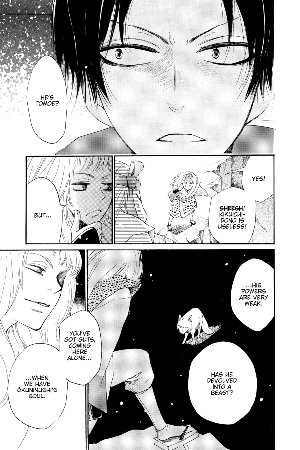 Kamisama Kiss Chapter 128 - Page 3