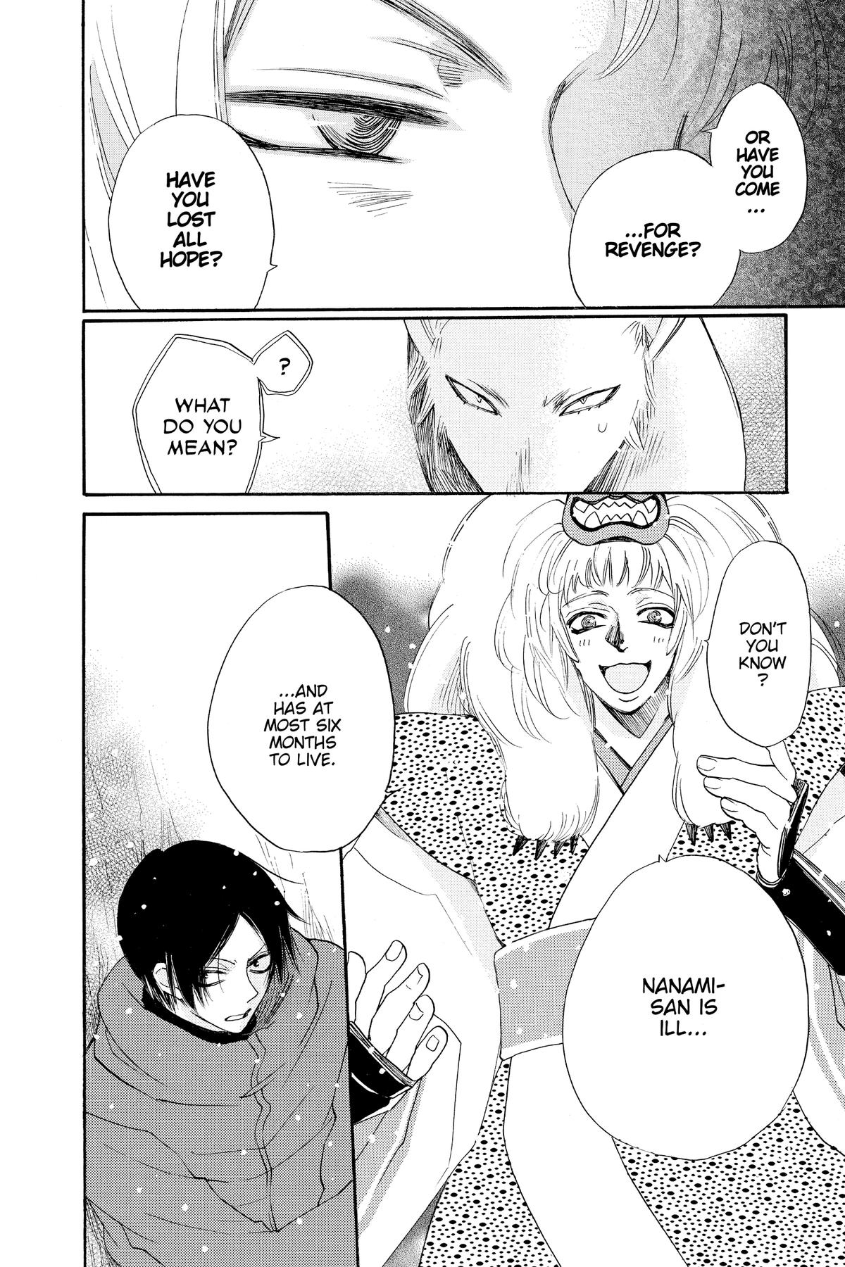 Kamisama Kiss Chapter 128 - Page 4
