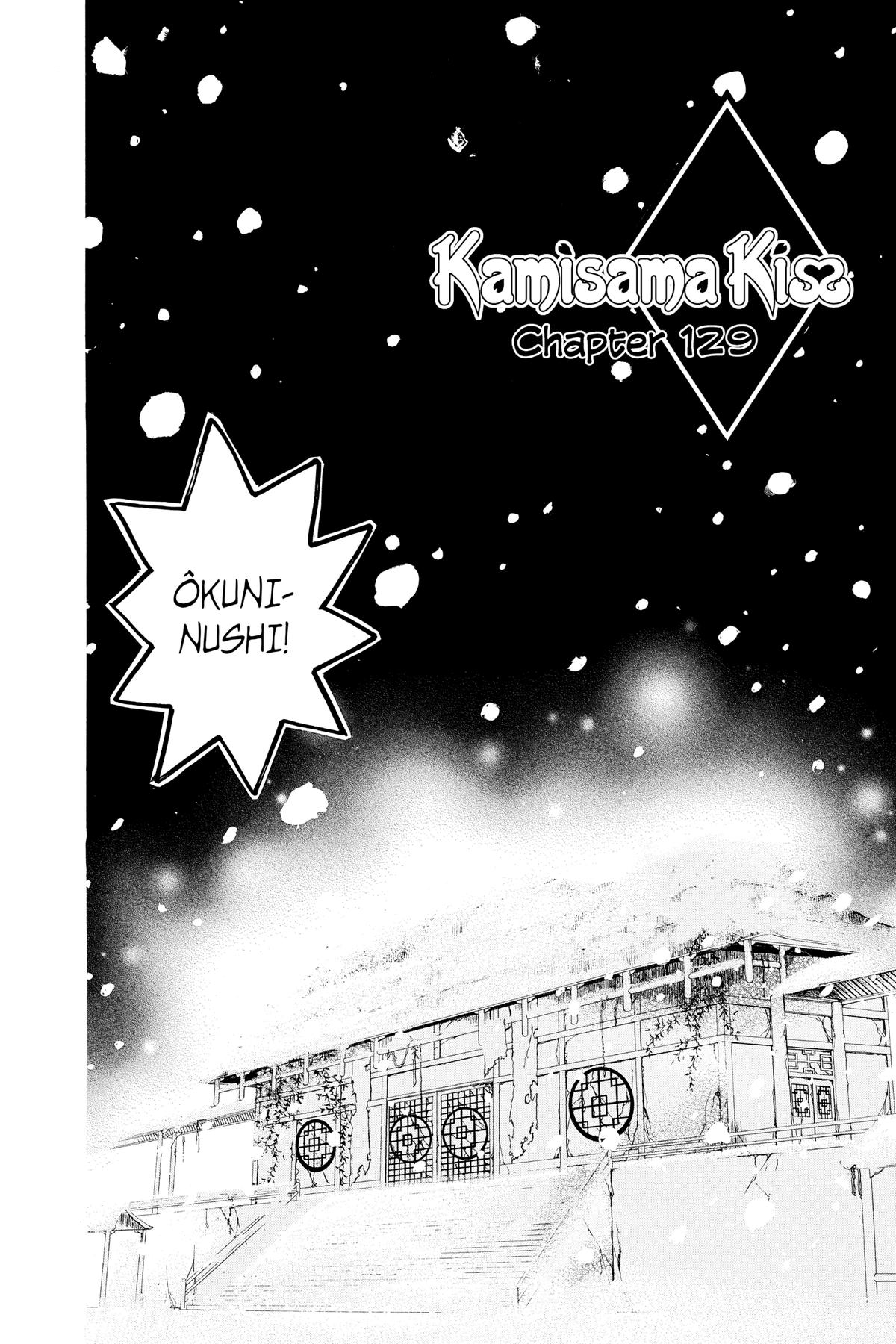 Kamisama Kiss Chapter 129 - Page 2