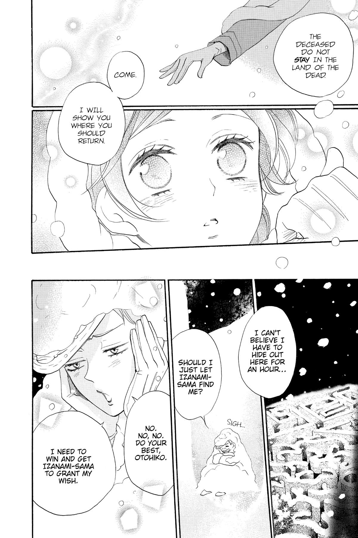 Kamisama Kiss Chapter 129 - Page 12