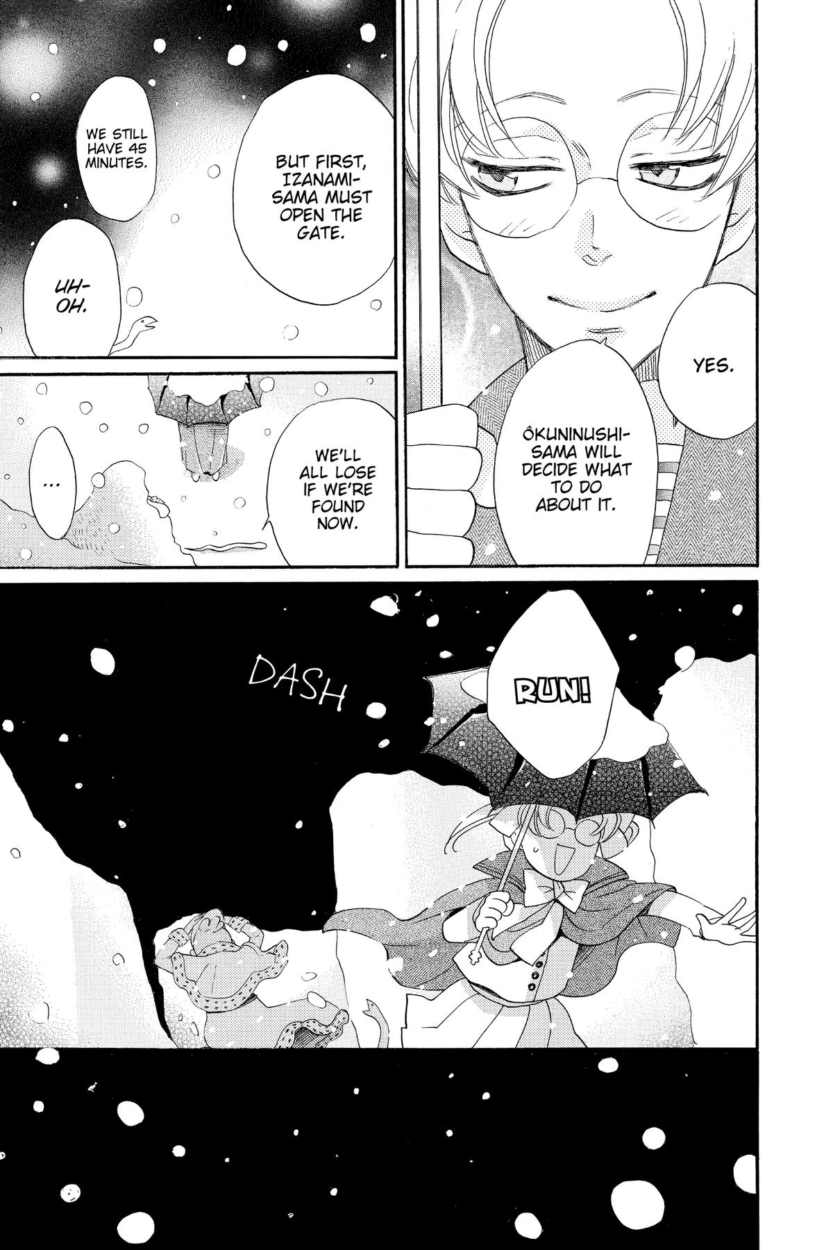 Kamisama Kiss Chapter 129 - Page 15