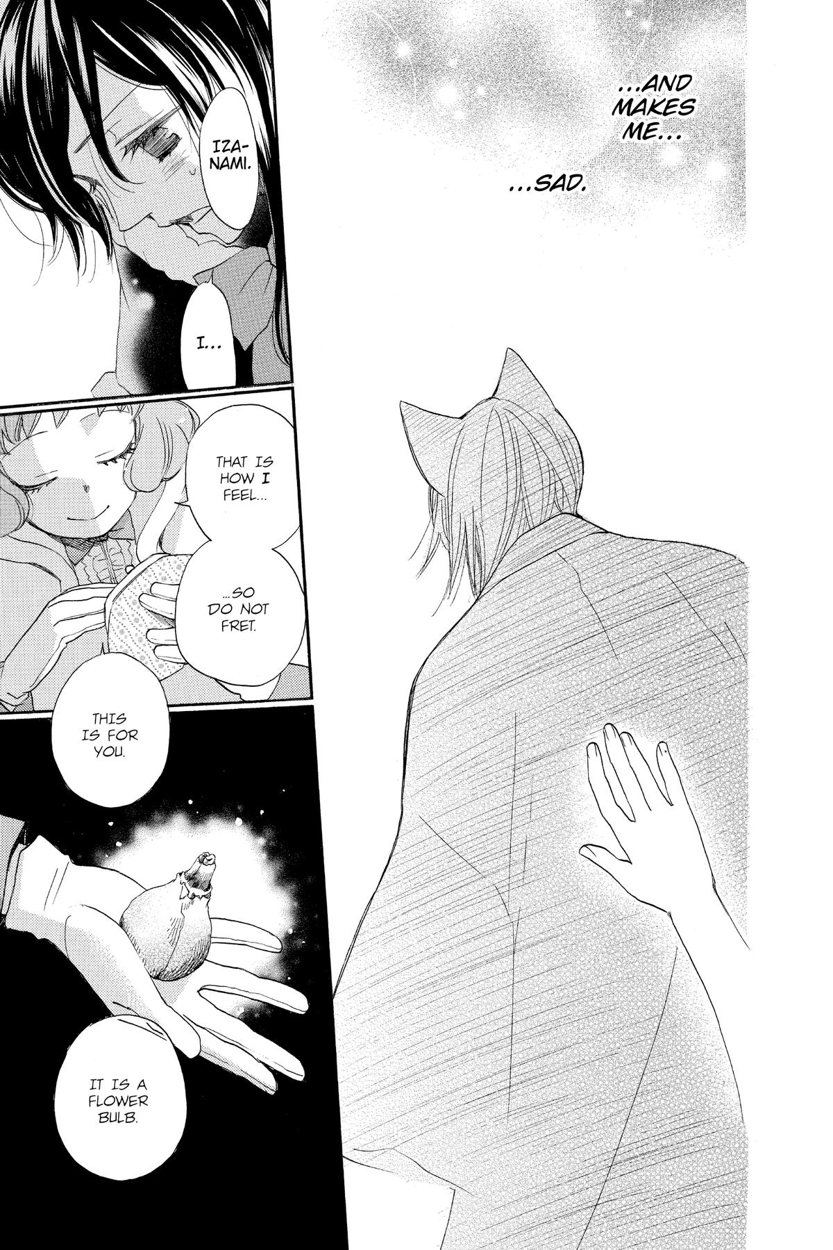 Kamisama Kiss Chapter 129 - Page 25