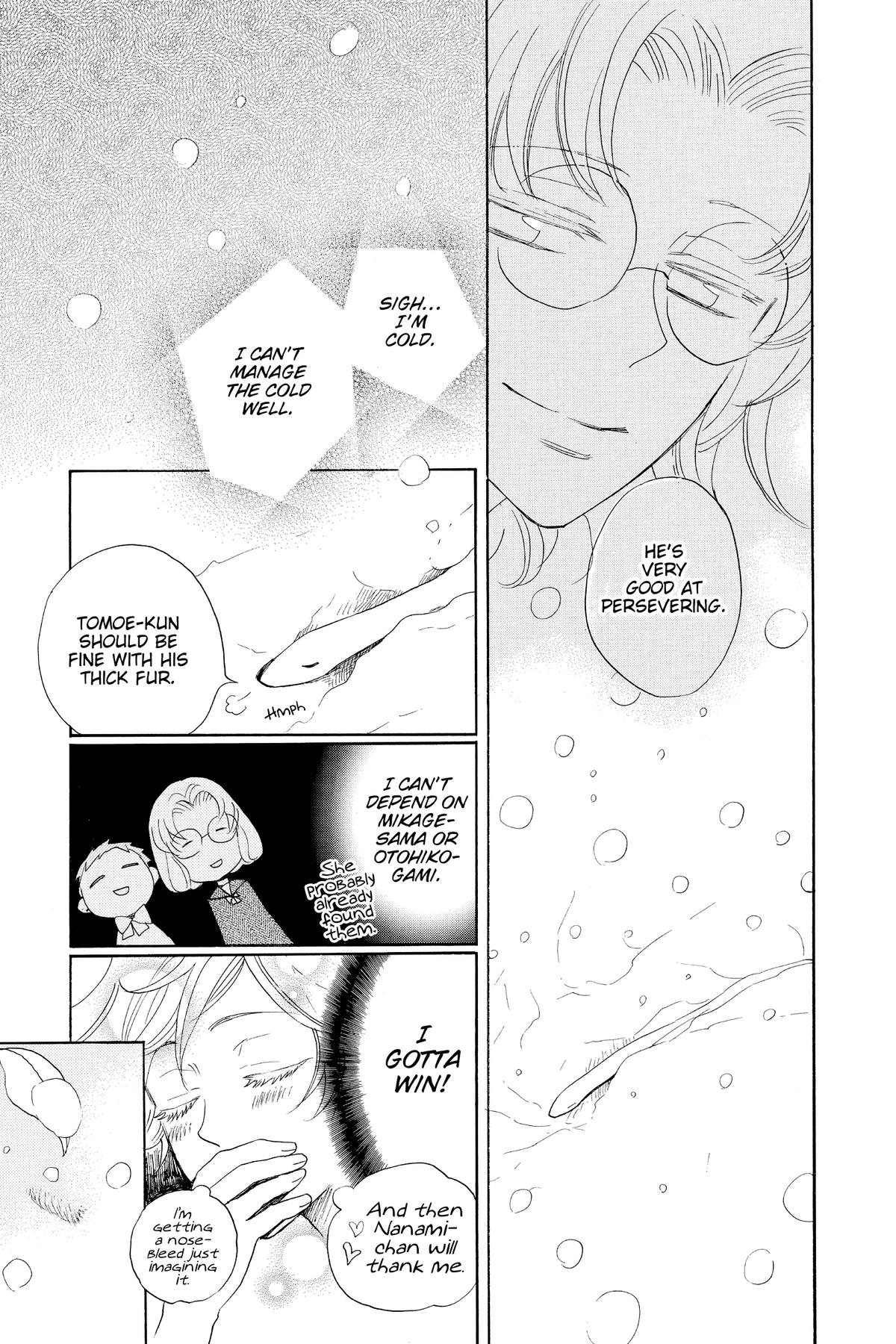 Kamisama Kiss Chapter 130 - Page 3