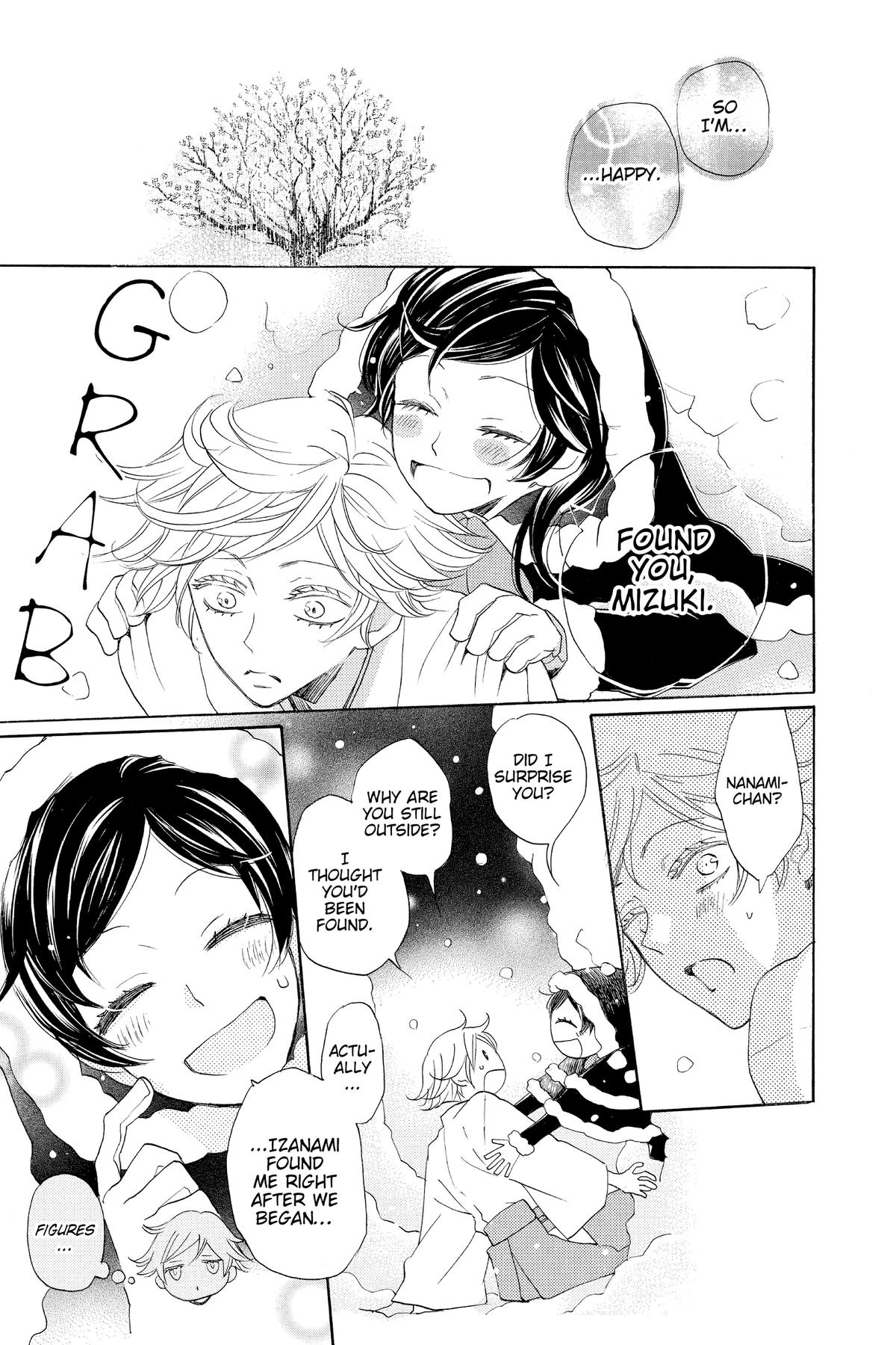 Kamisama Kiss Chapter 130 - Page 5