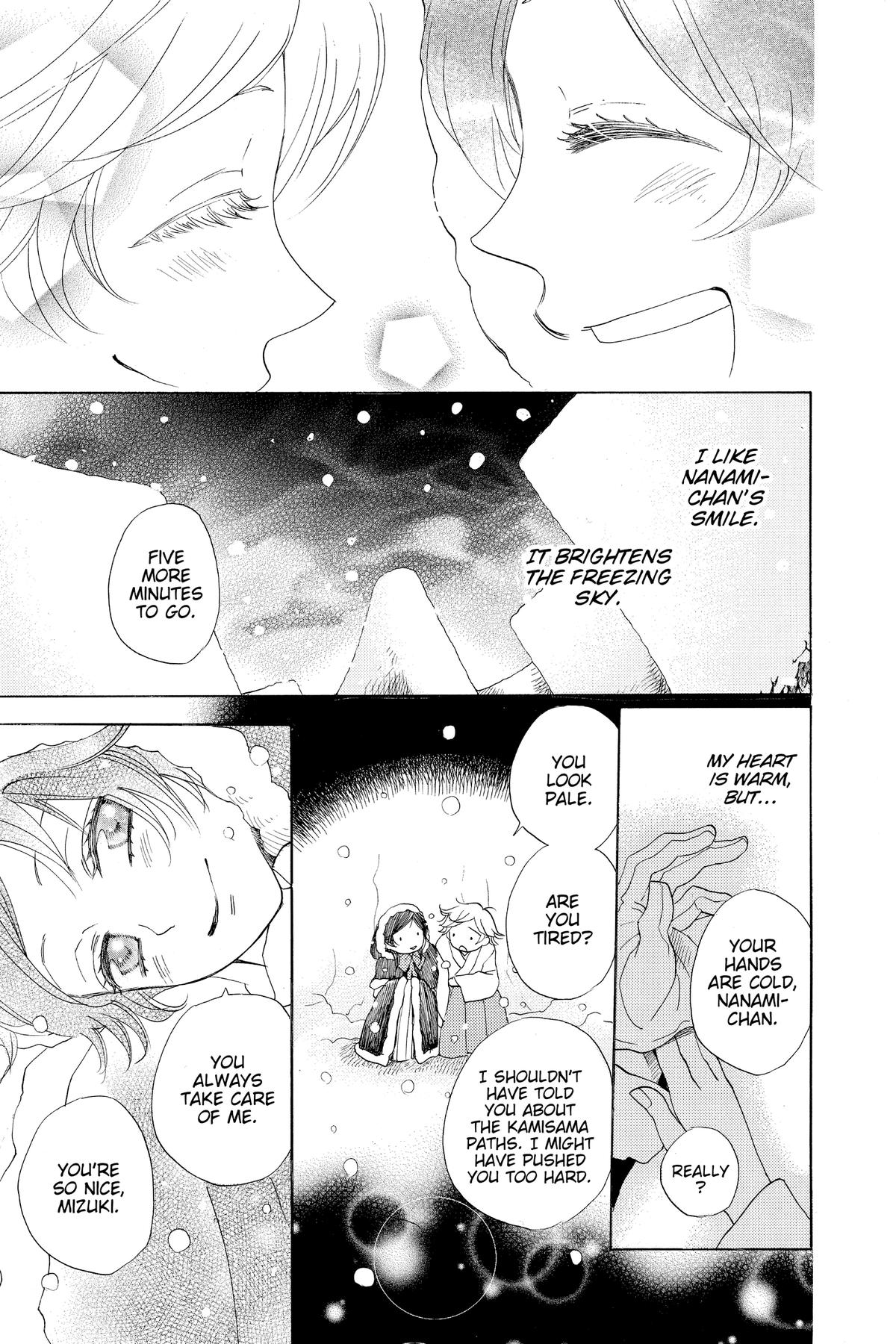 Kamisama Kiss Chapter 130 - Page 7