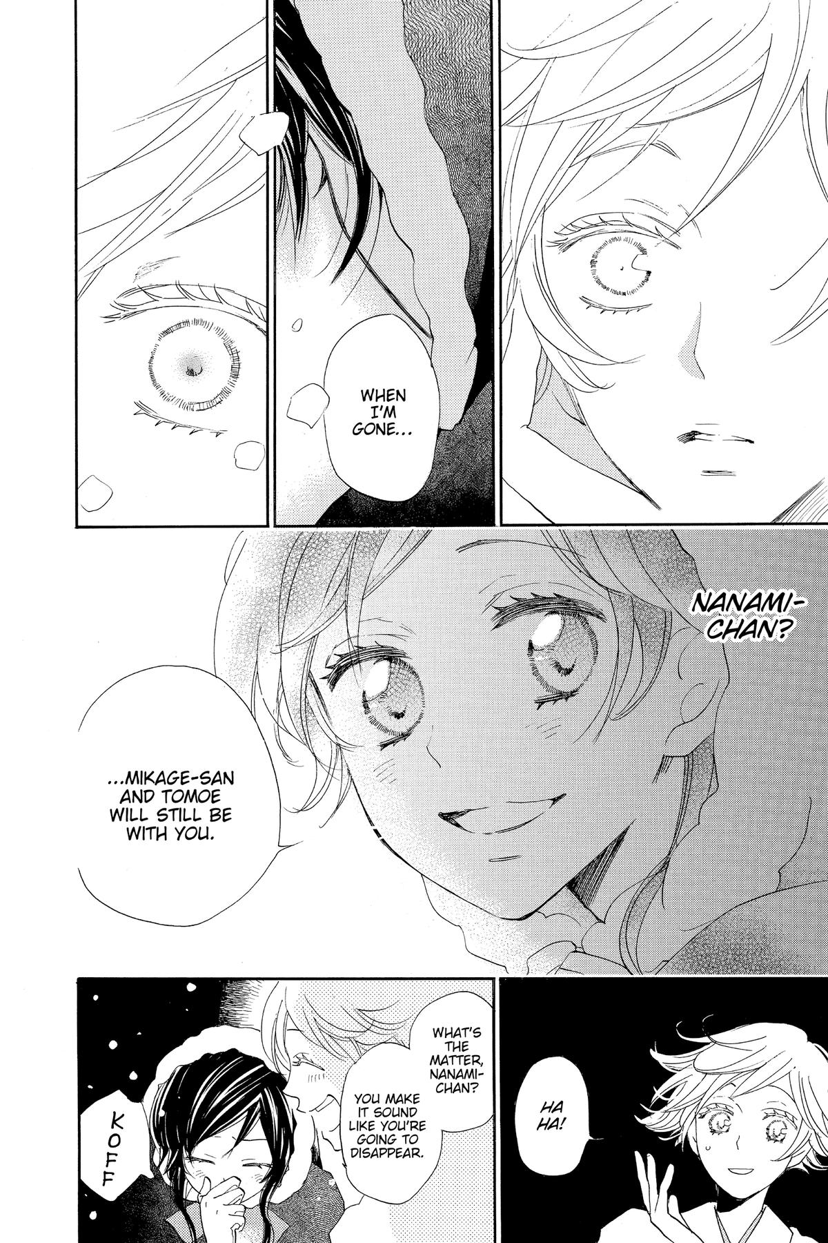 Kamisama Kiss Chapter 130 - Page 12
