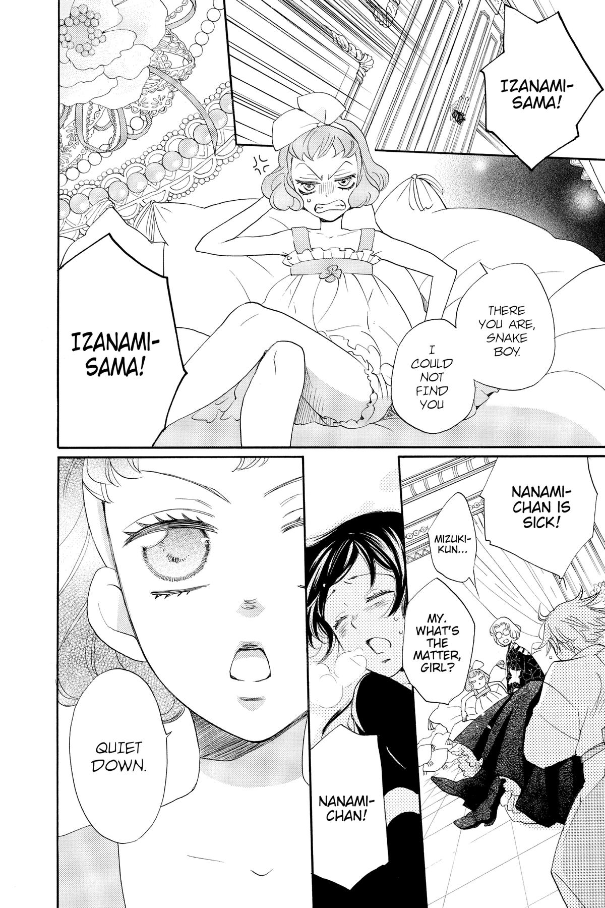 Kamisama Kiss Chapter 130 - Page 14