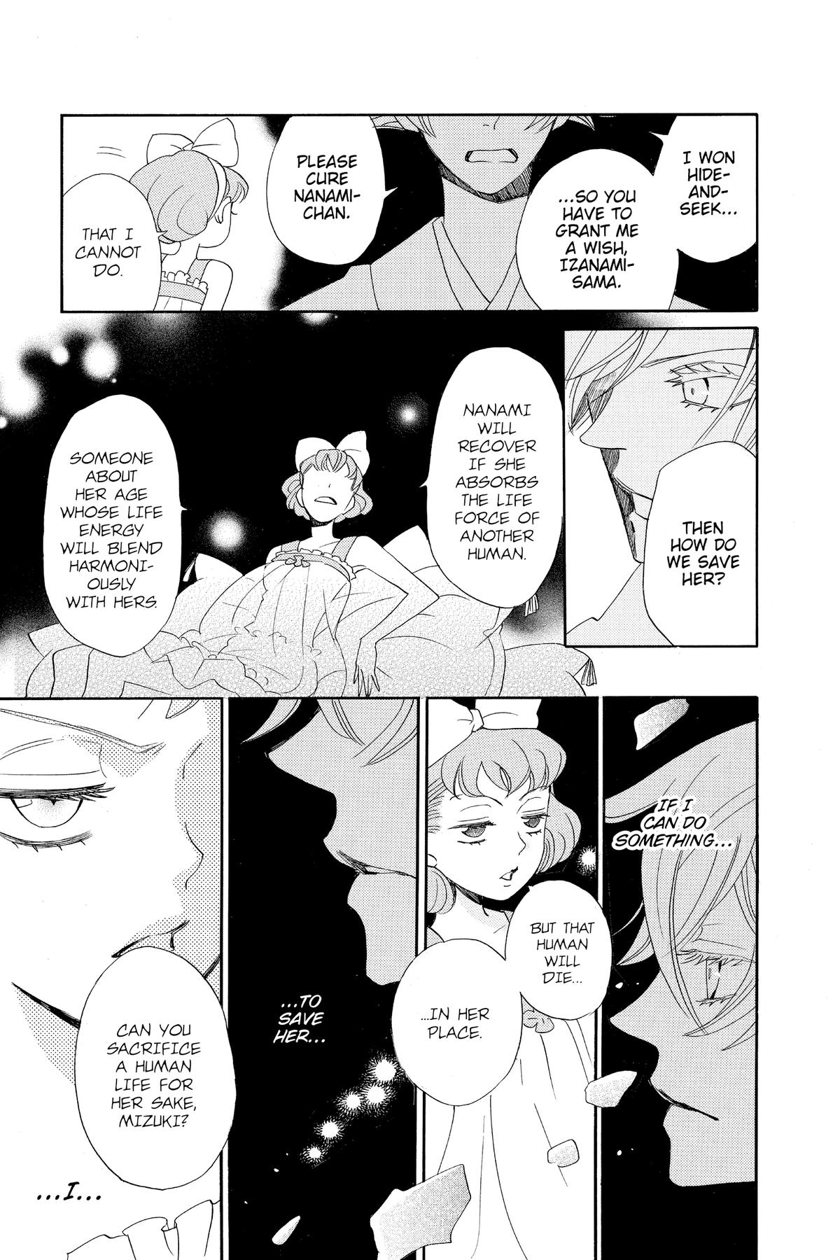 Kamisama Kiss Chapter 130 - Page 17