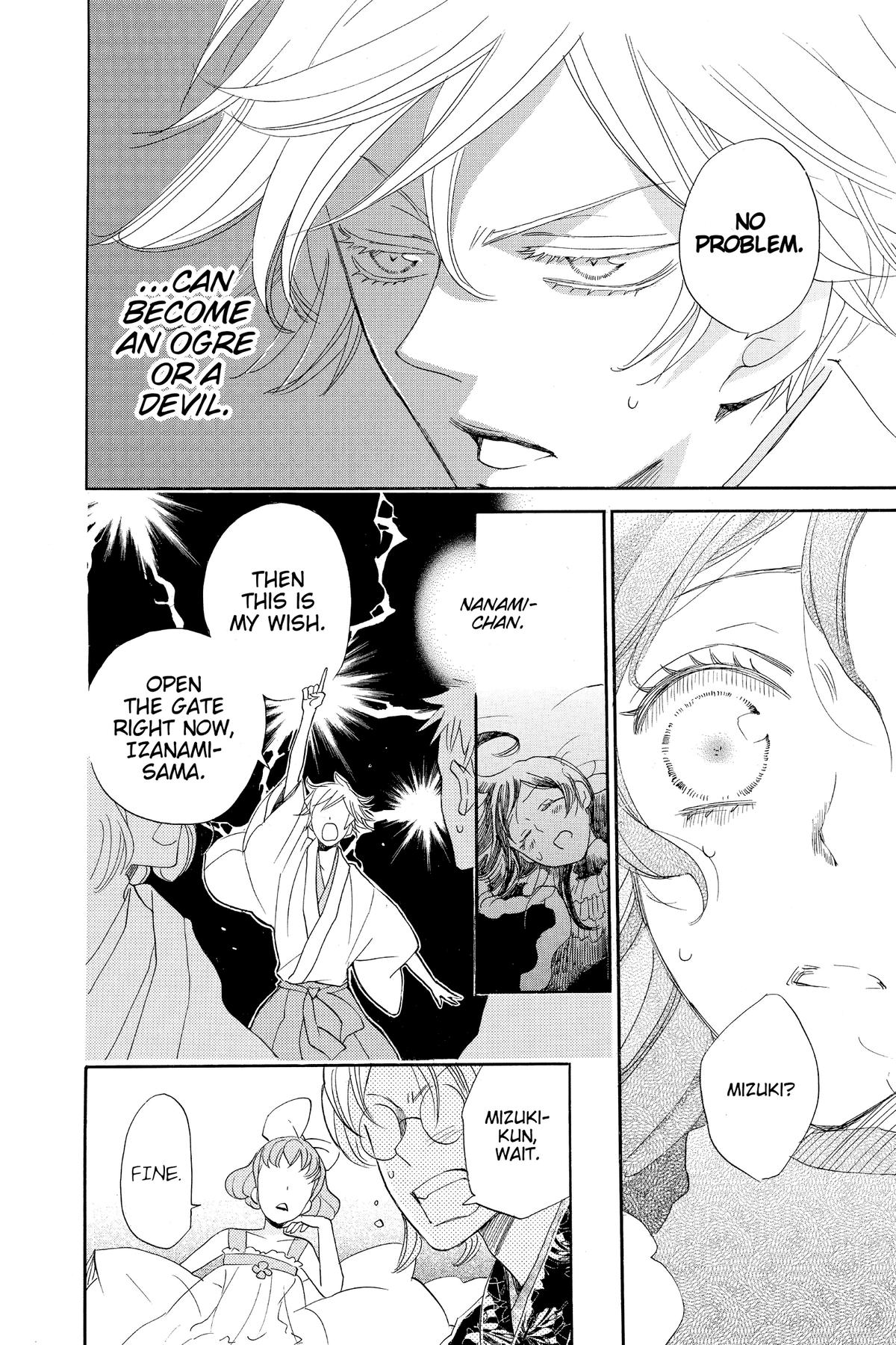 Kamisama Kiss Chapter 130 - Page 18