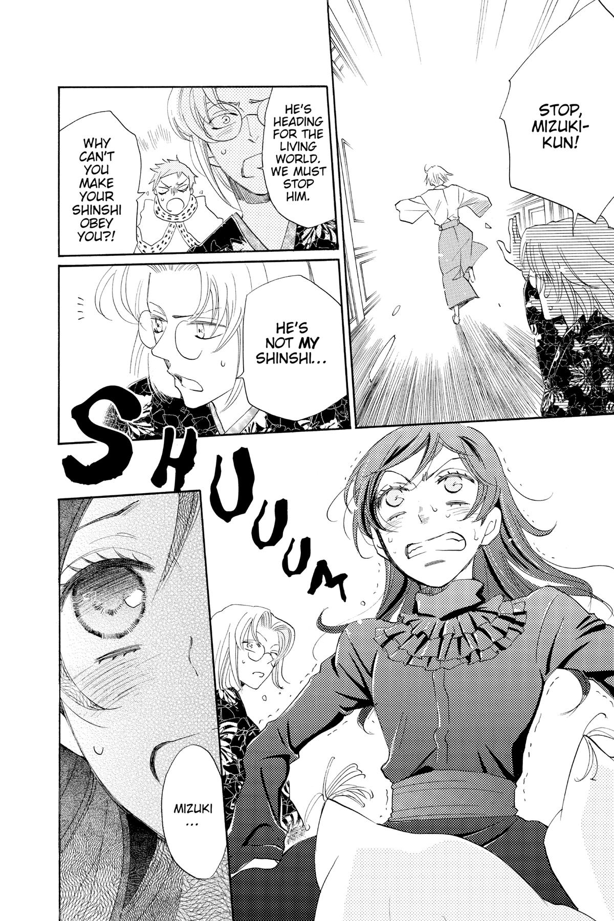 Kamisama Kiss Chapter 130 - Page 20