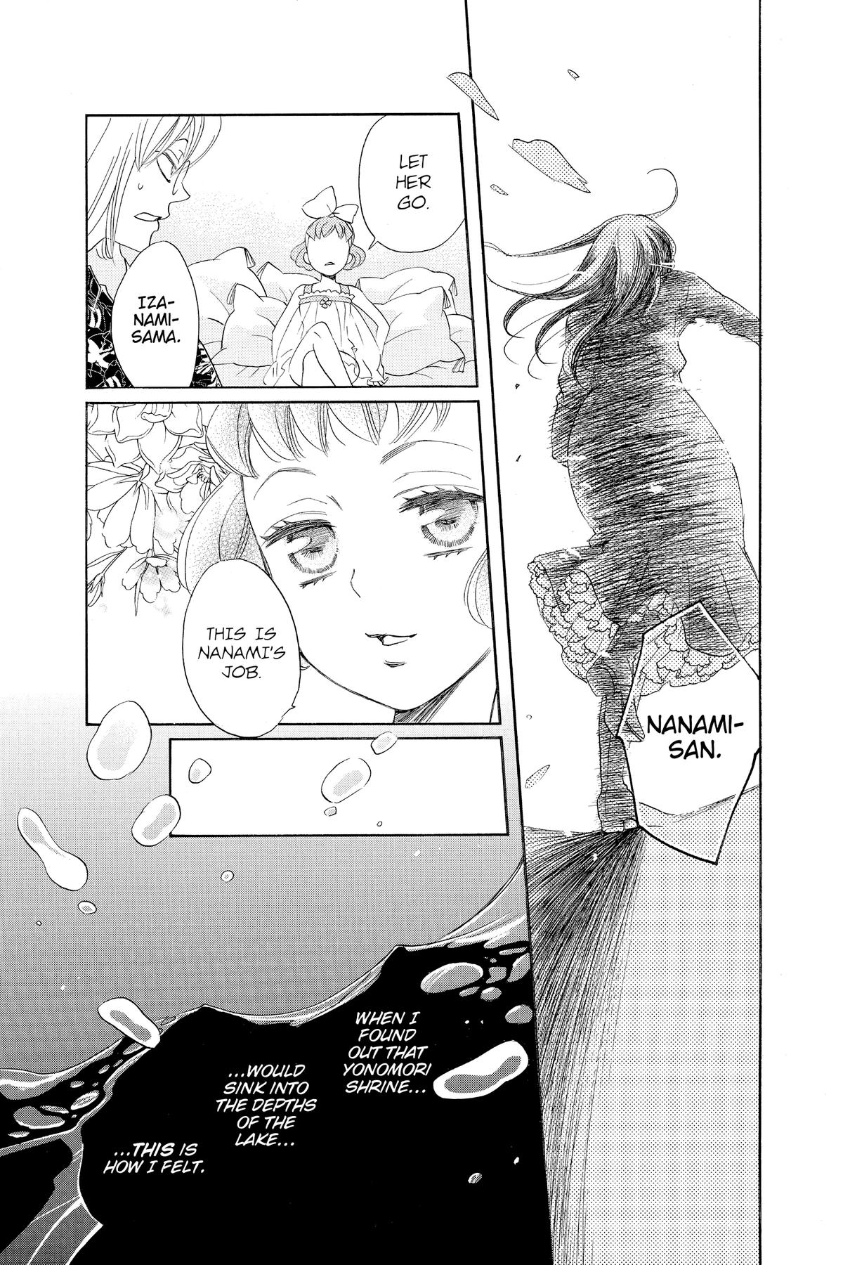 Kamisama Kiss Chapter 130 - Page 21