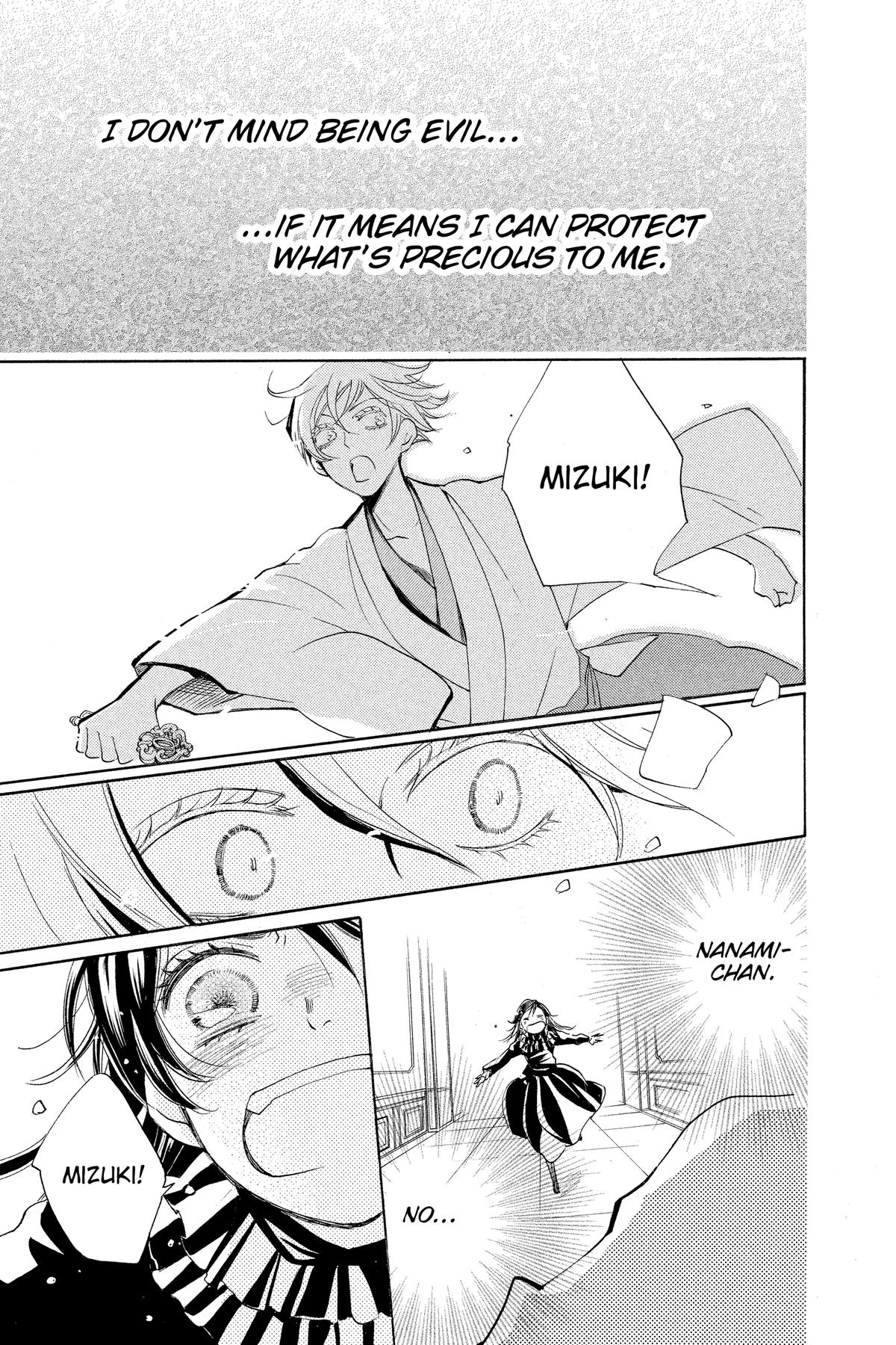 Kamisama Kiss Chapter 130 - Page 23