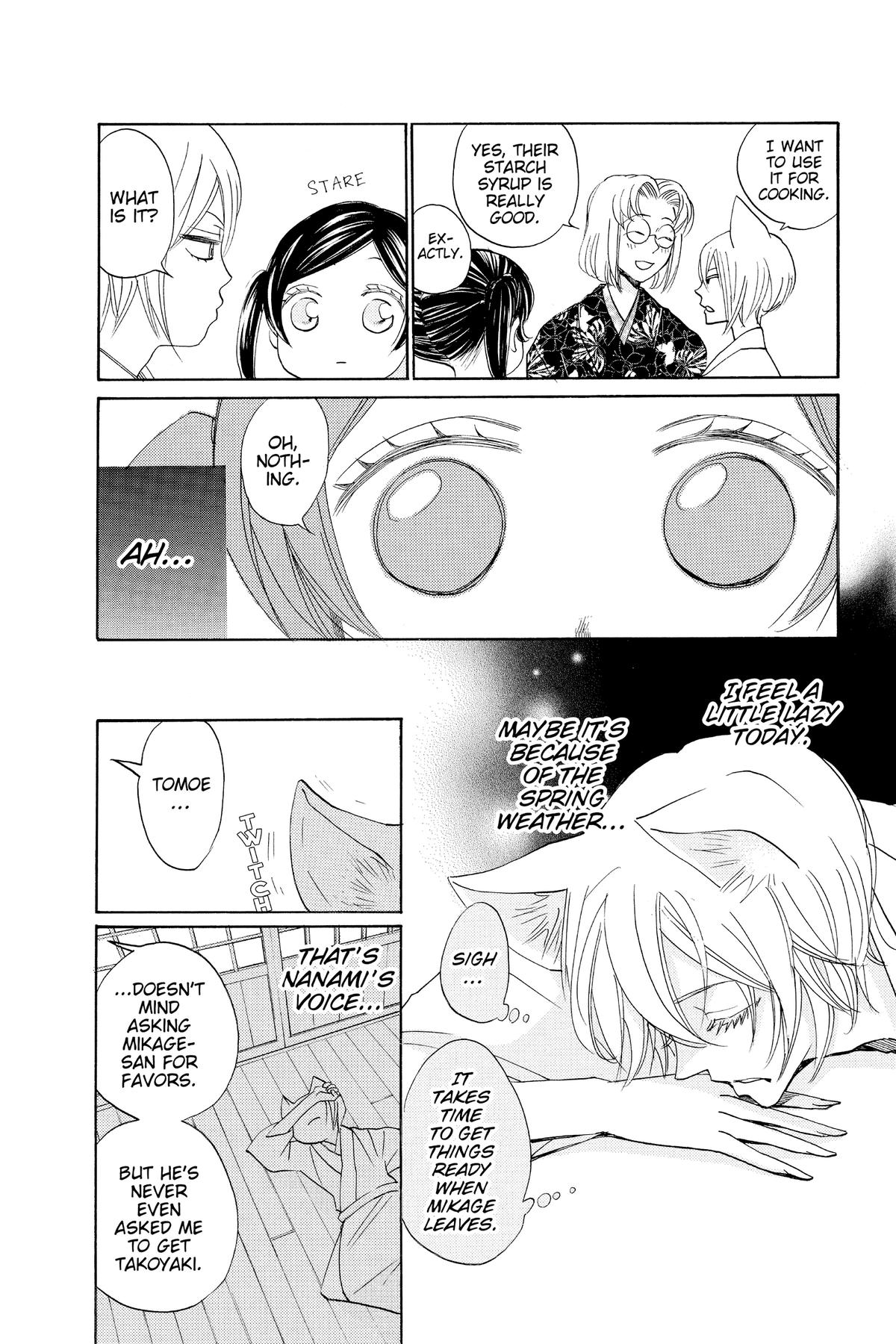 Kamisama Kiss Chapter 131.5 - Page 2