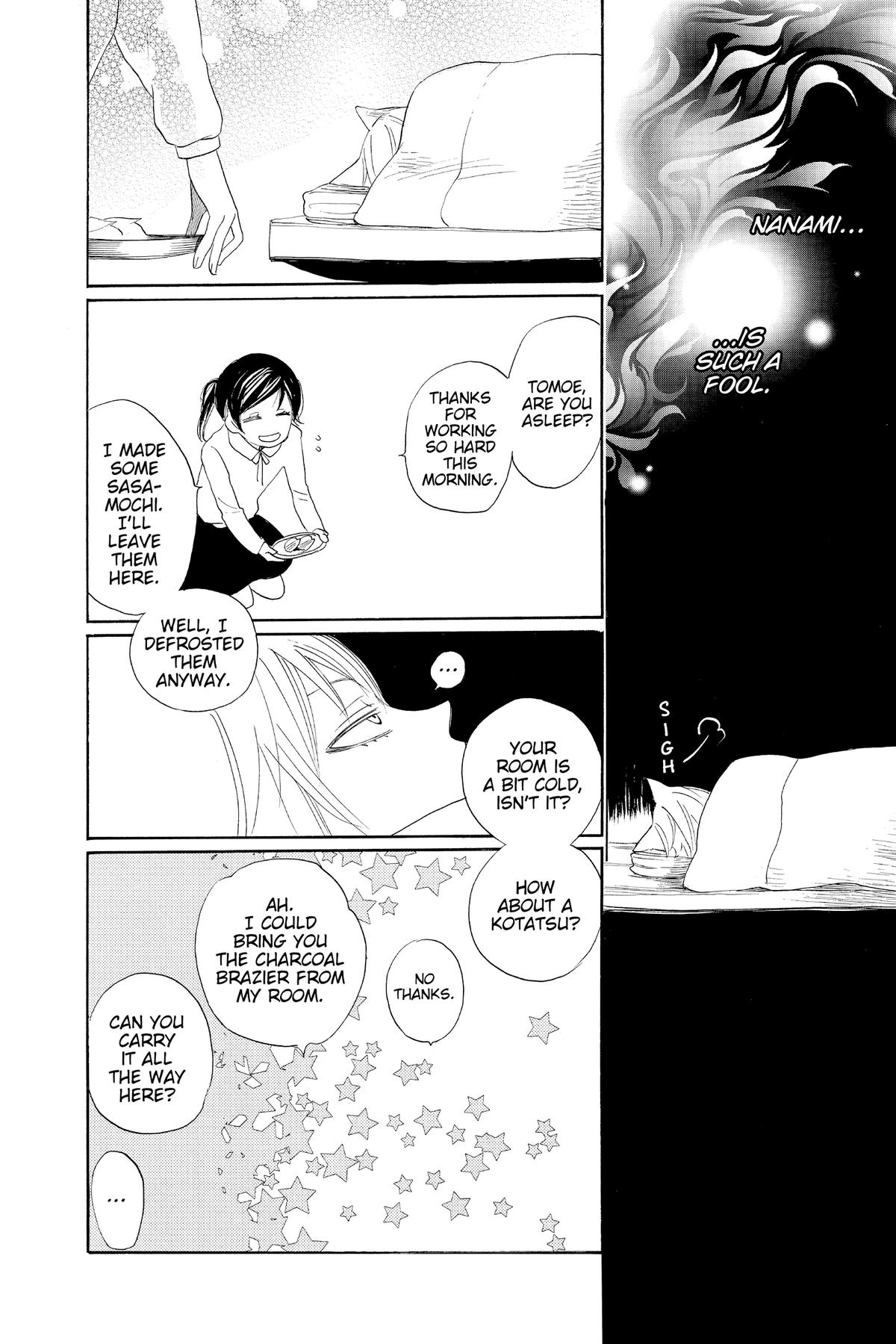 Kamisama Kiss Chapter 131.5 - Page 4