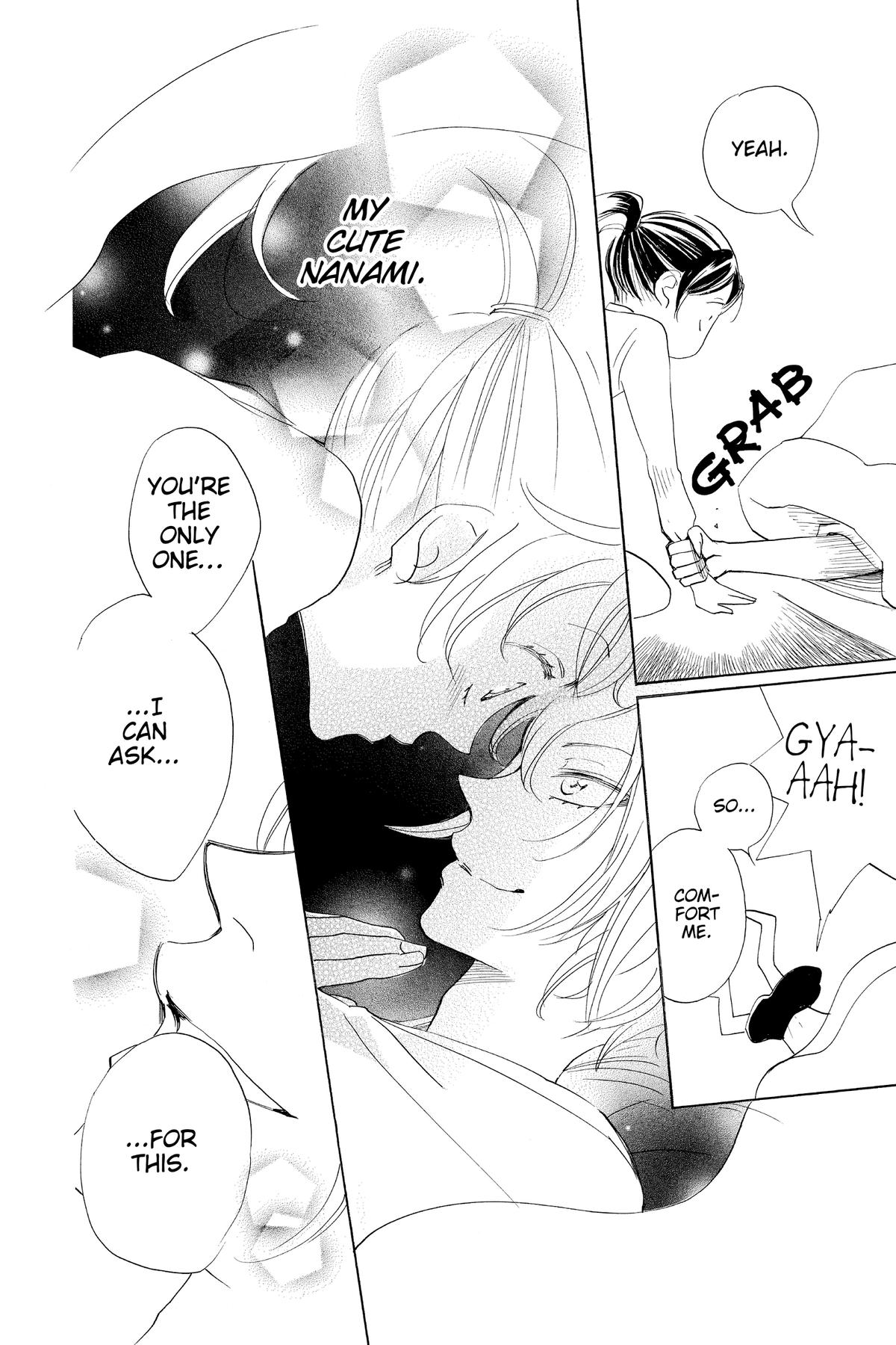 Kamisama Kiss Chapter 131.5 - Page 6