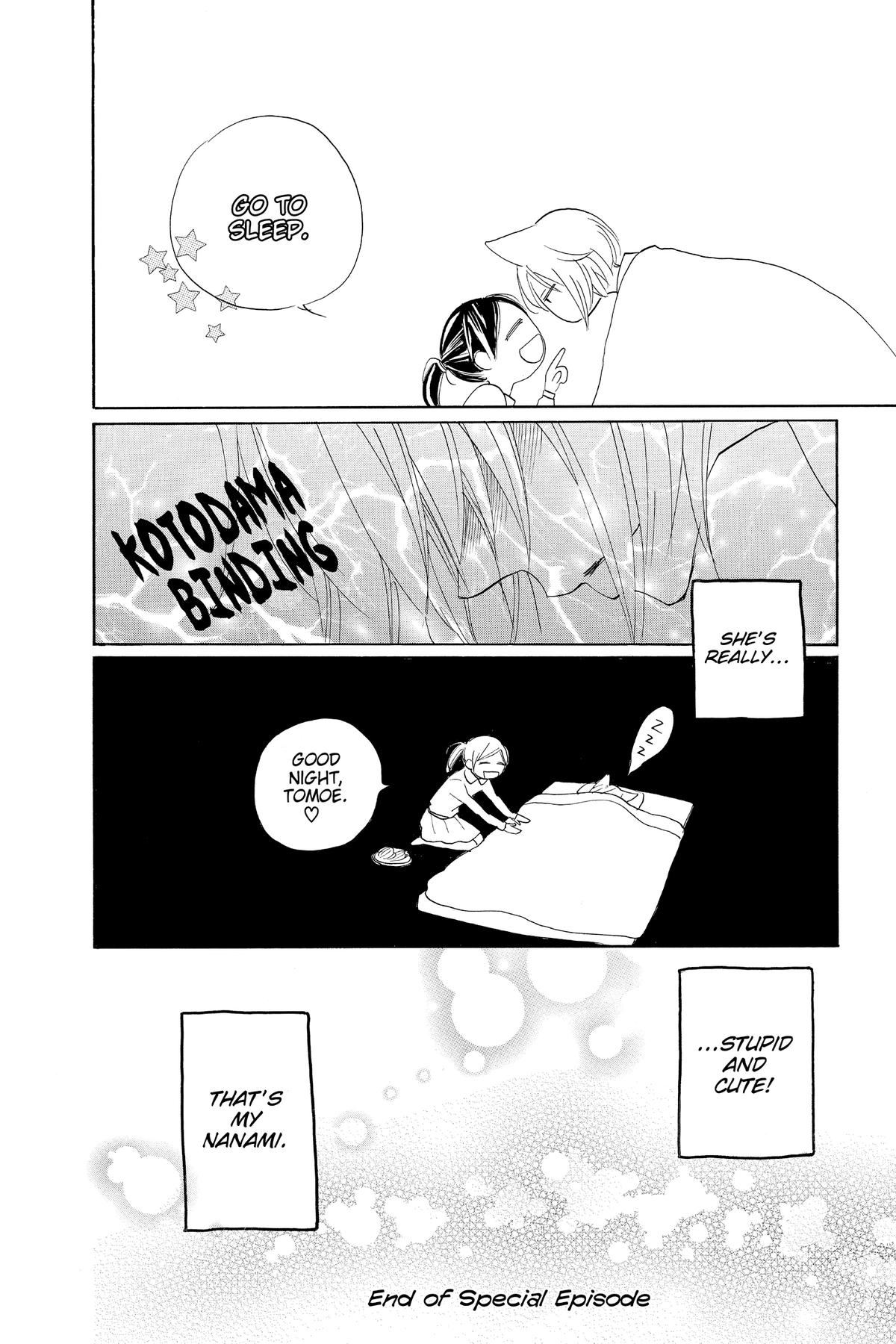 Kamisama Kiss Chapter 131.5 - Page 8