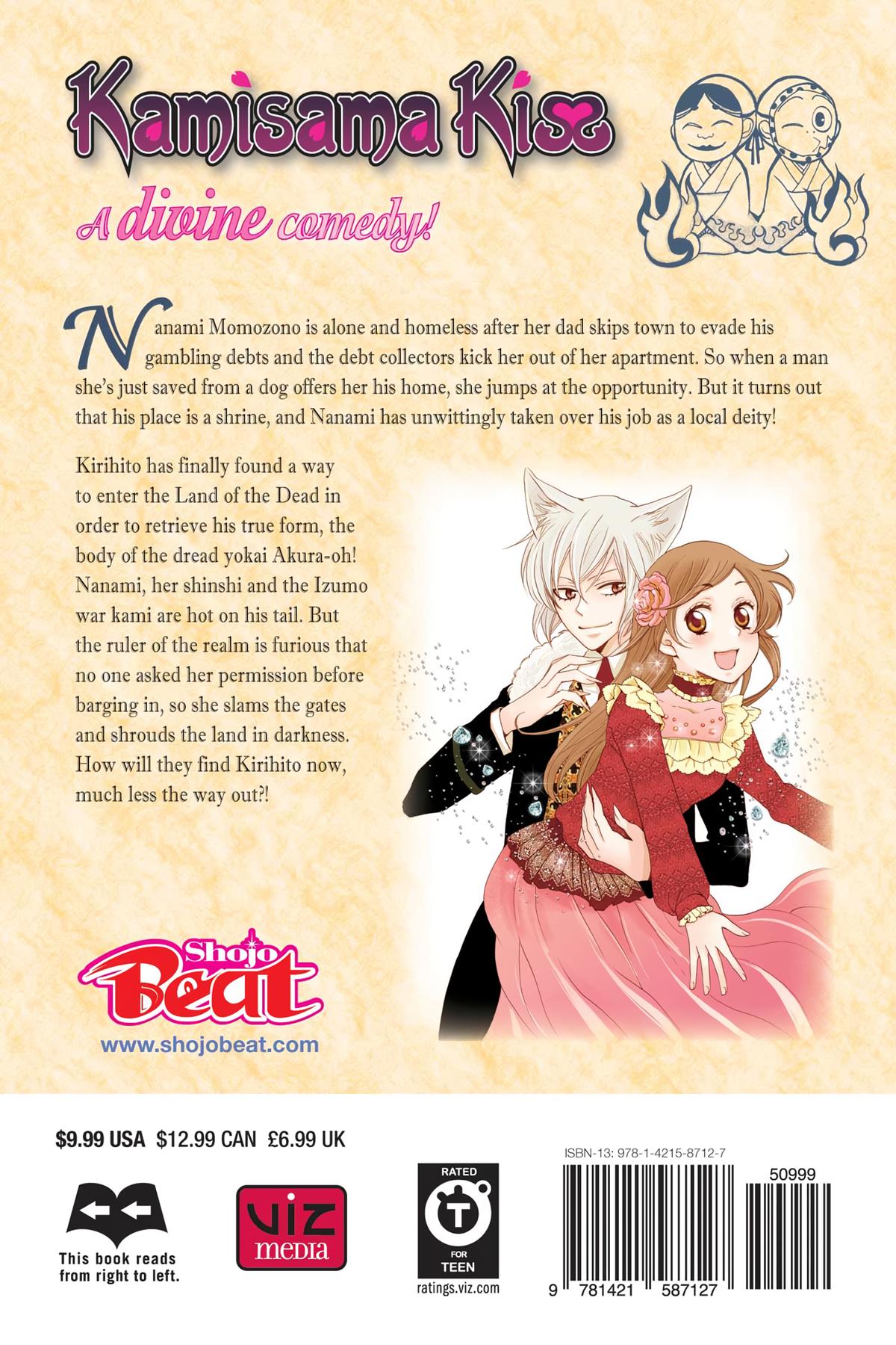 Kamisama Kiss Chapter 131.5 - Page 13