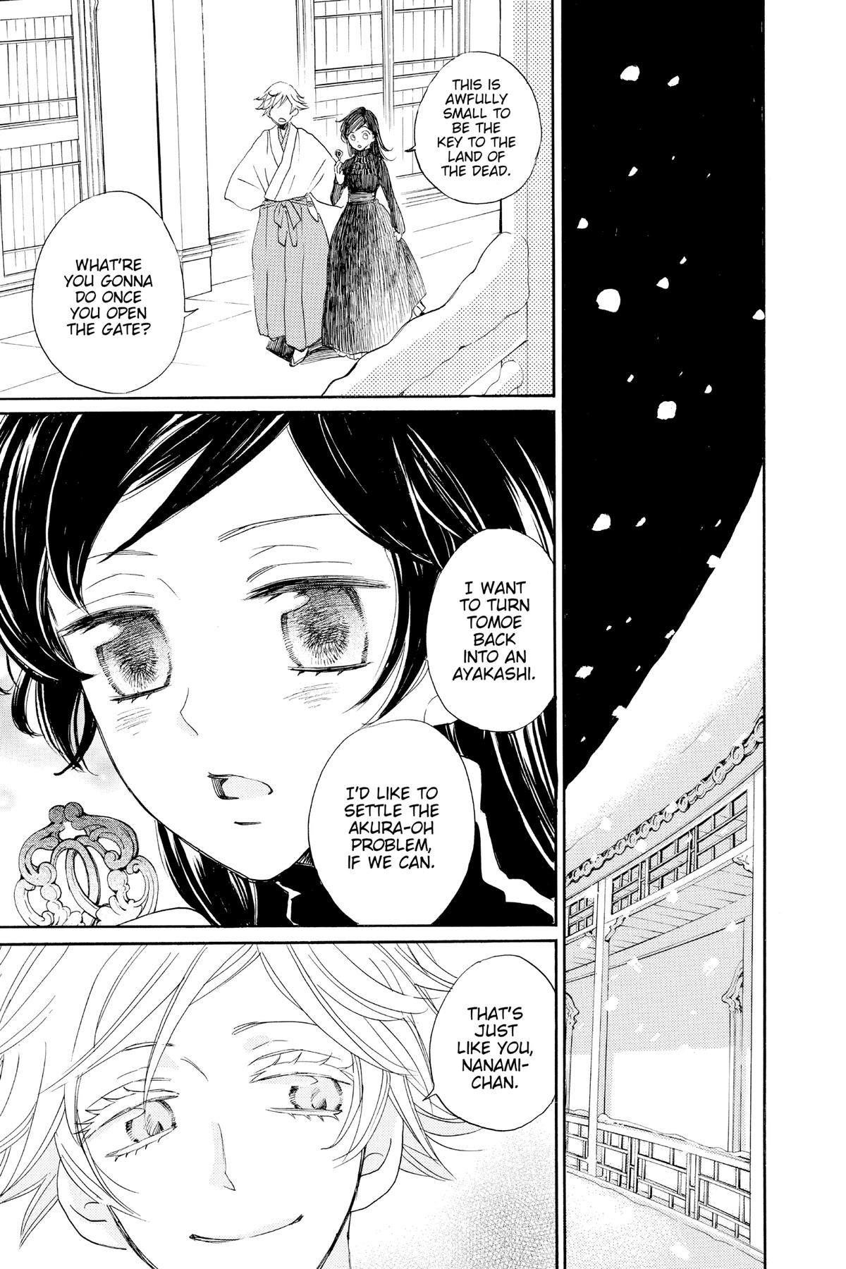 Kamisama Kiss Chapter 131 - Page 5