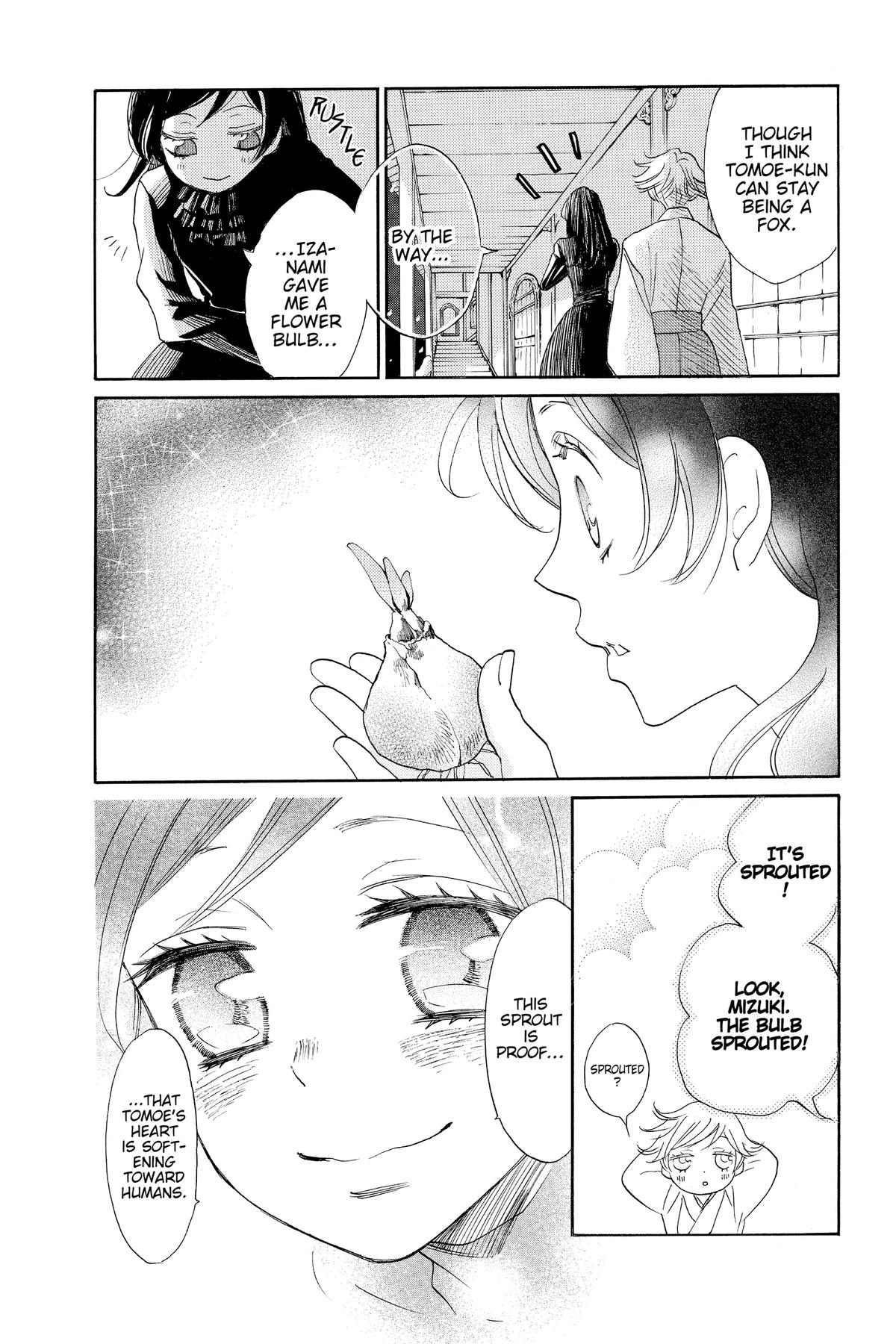 Kamisama Kiss Chapter 131 - Page 6