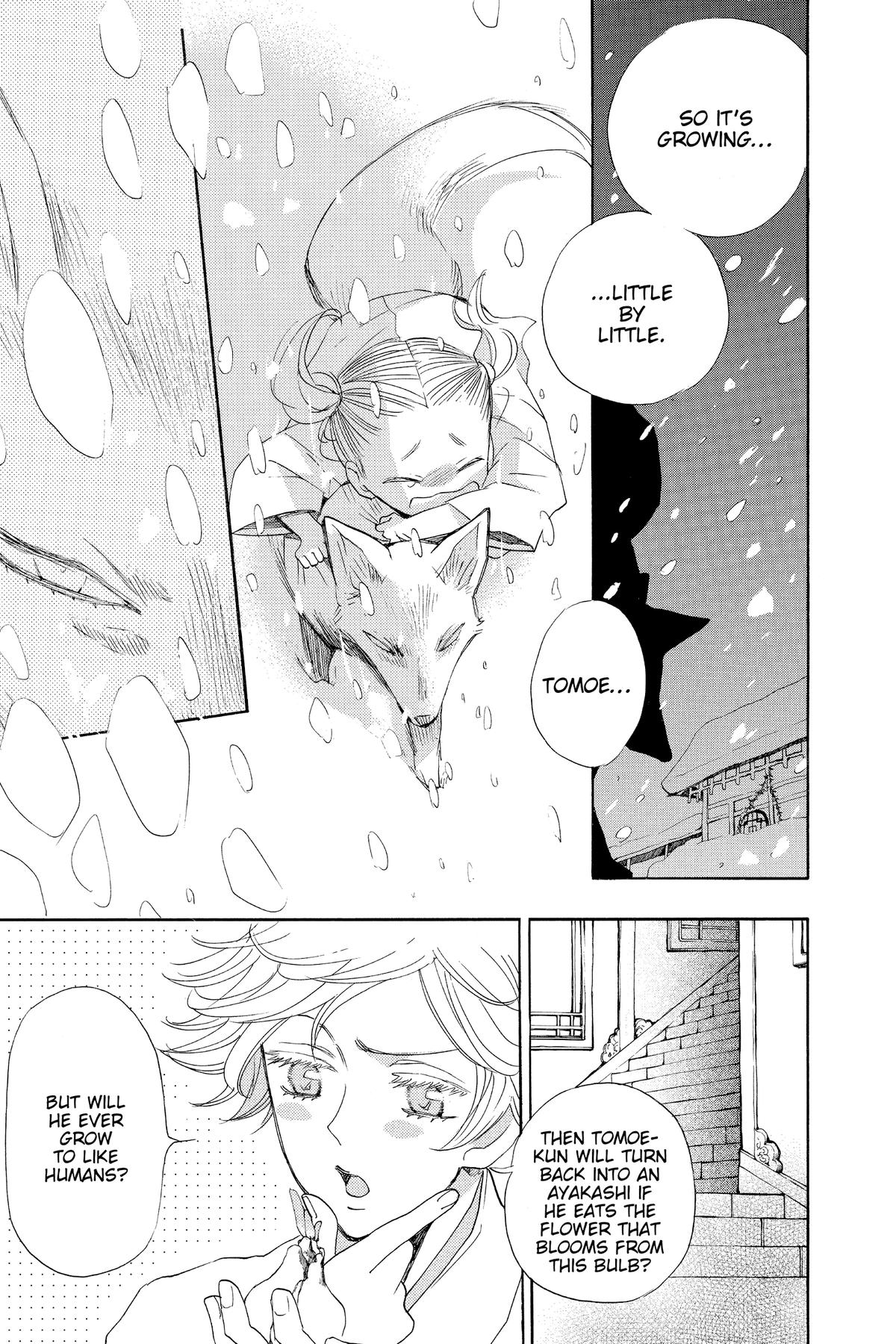 Kamisama Kiss Chapter 131 - Page 7