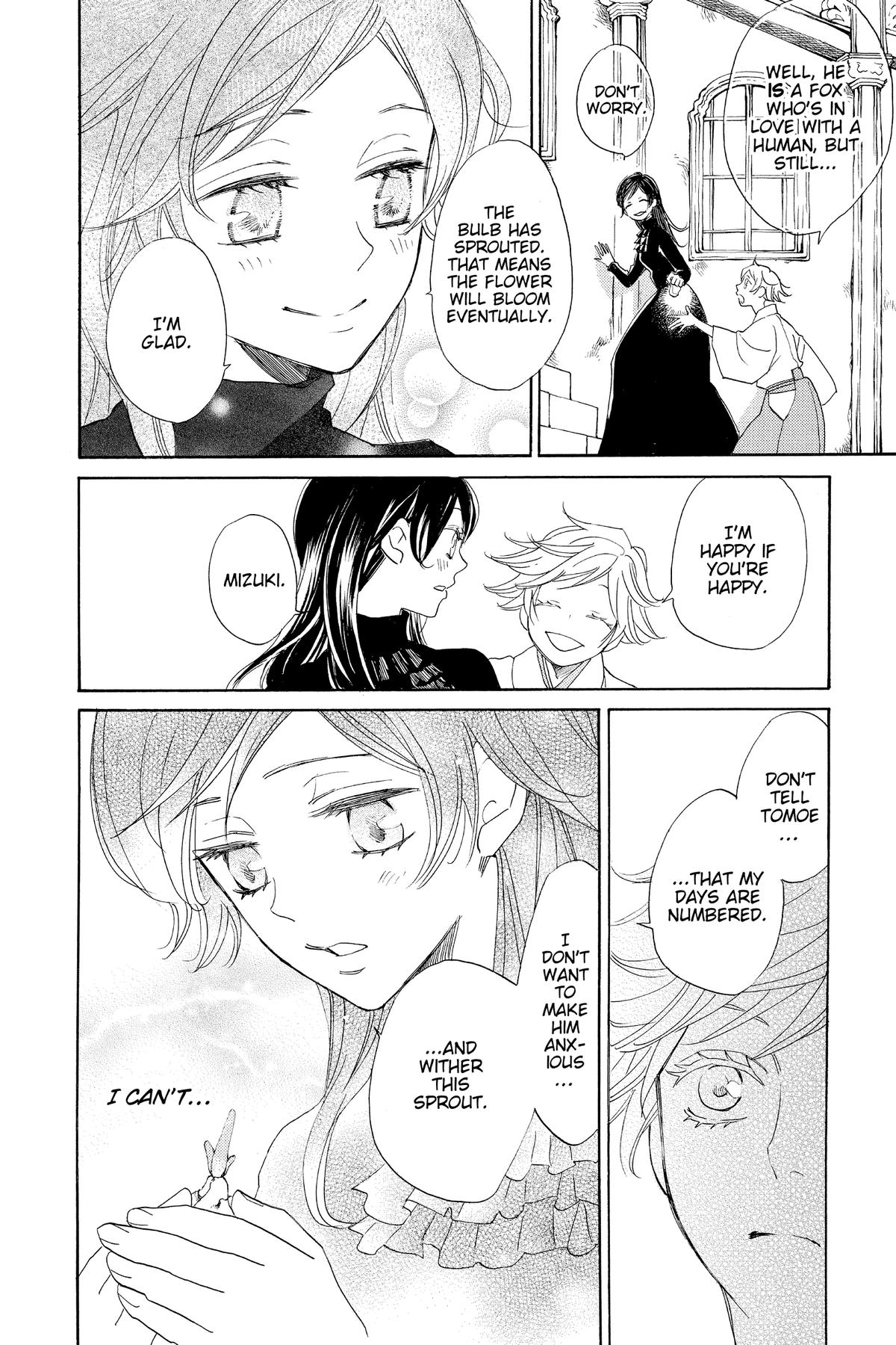 Kamisama Kiss Chapter 131 - Page 8