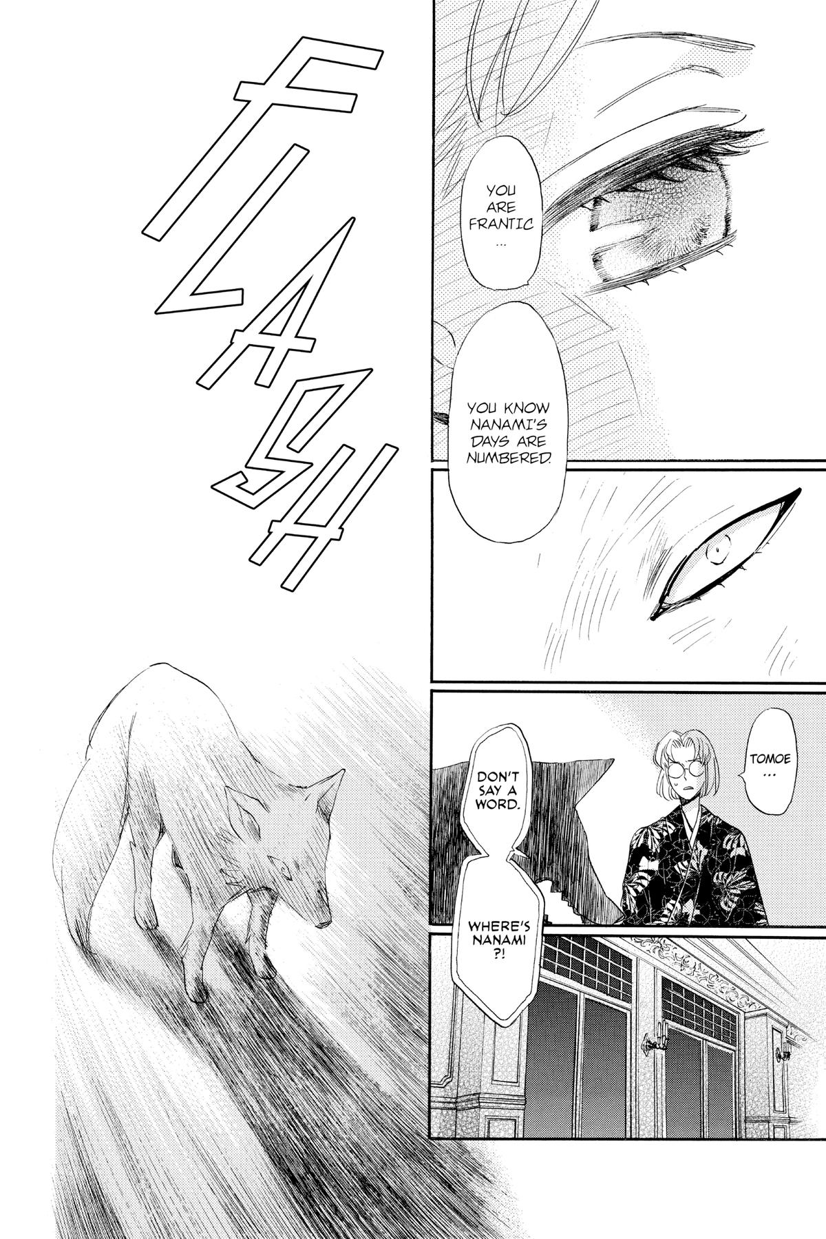 Kamisama Kiss Chapter 131 - Page 12