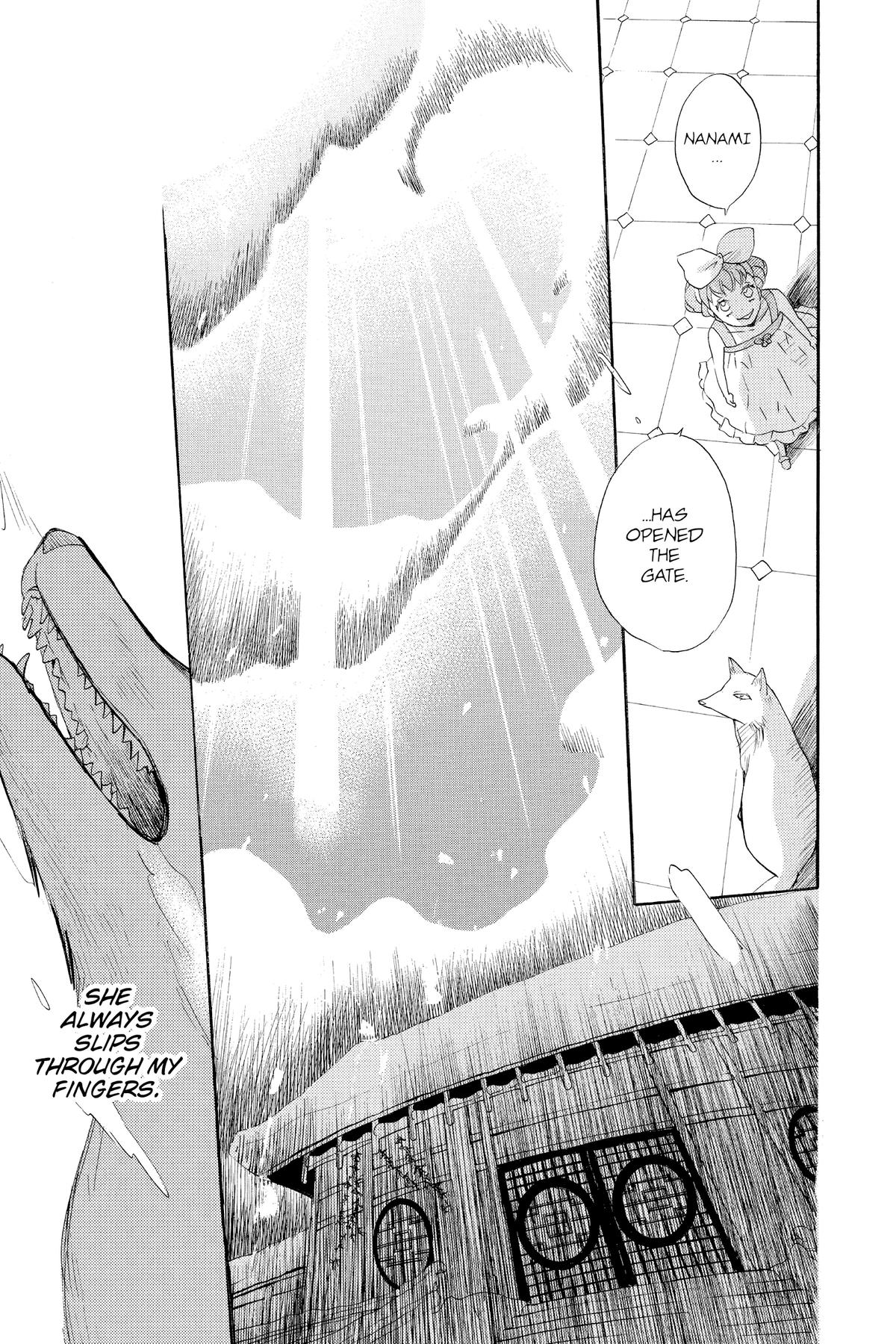 Kamisama Kiss Chapter 131 - Page 13