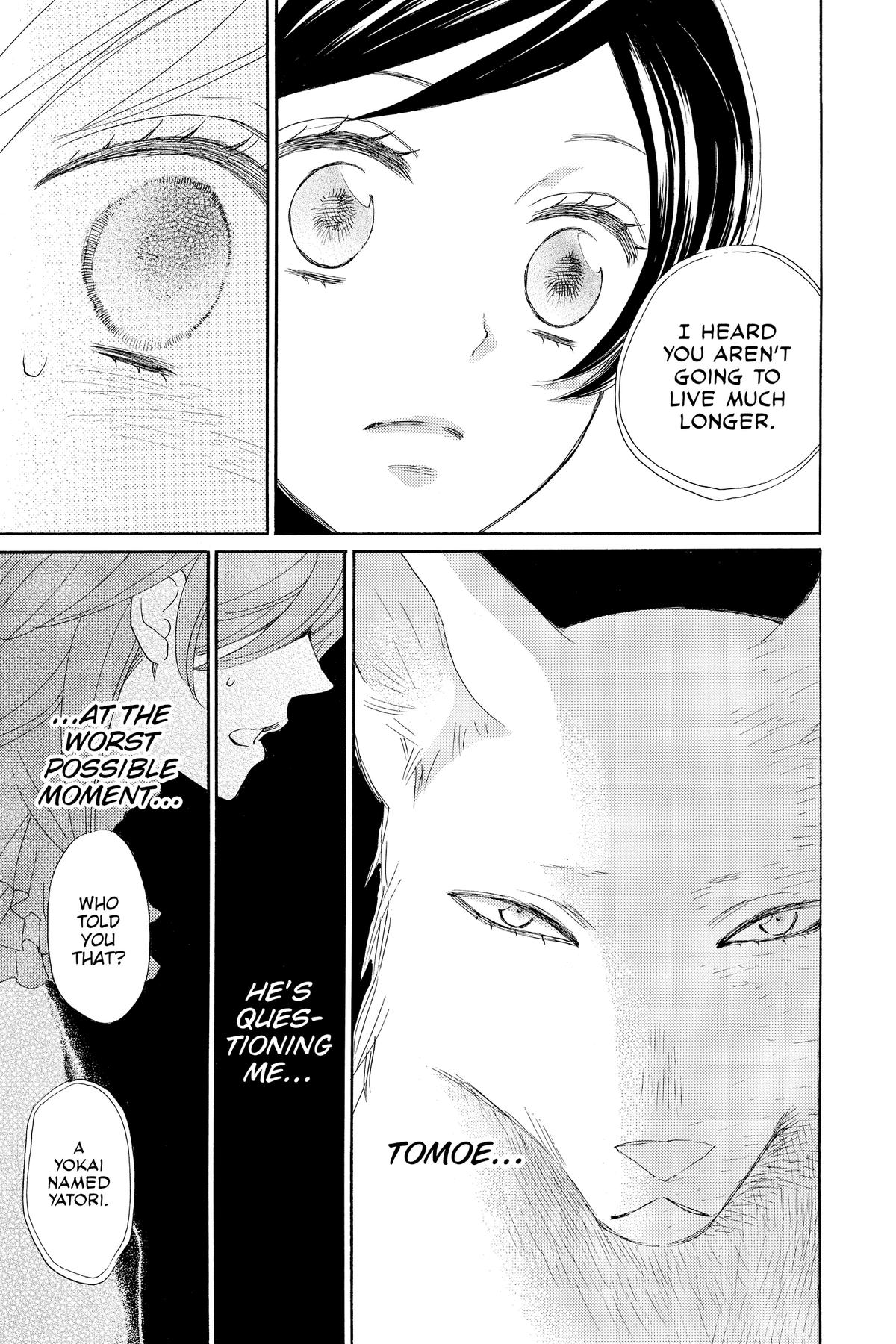 Kamisama Kiss Chapter 131 - Page 19