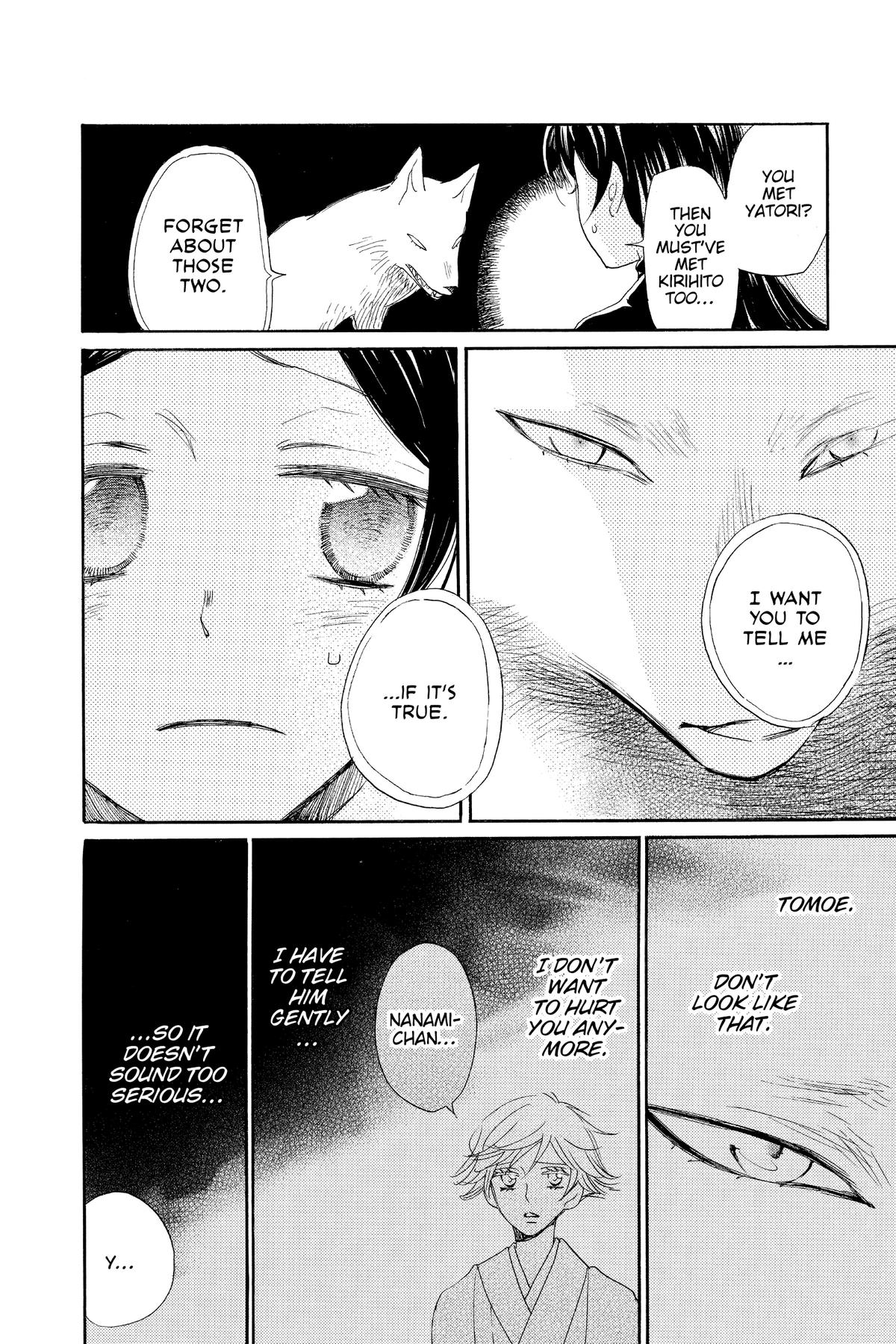Kamisama Kiss Chapter 131 - Page 20