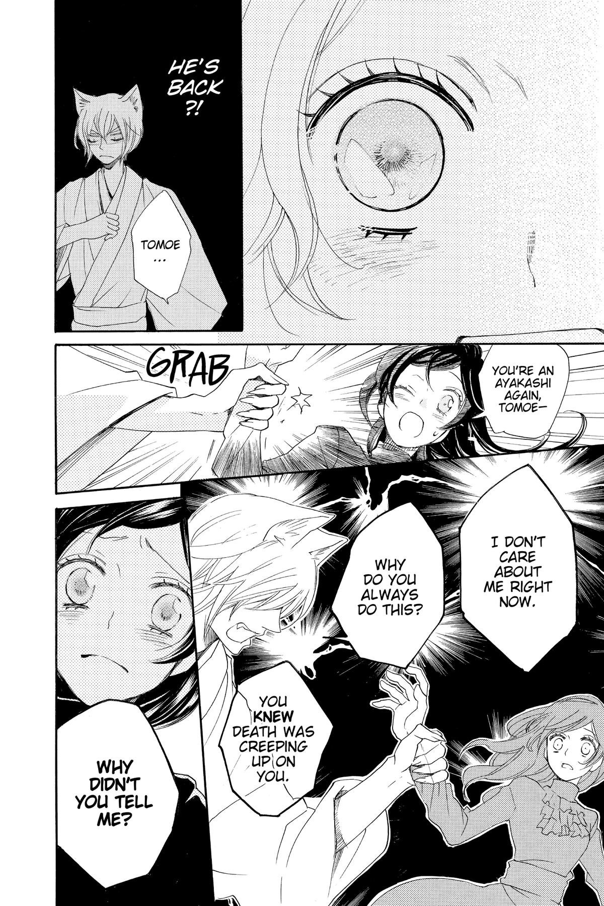 Kamisama Kiss Chapter 131 - Page 23