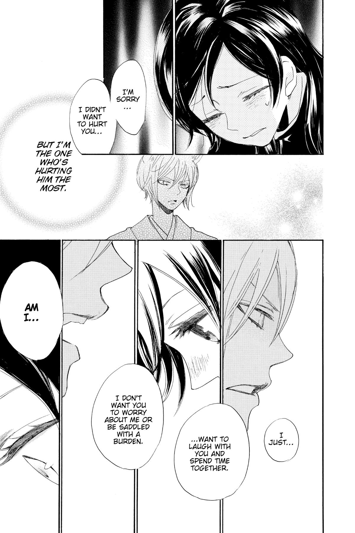Kamisama Kiss Chapter 131 - Page 26