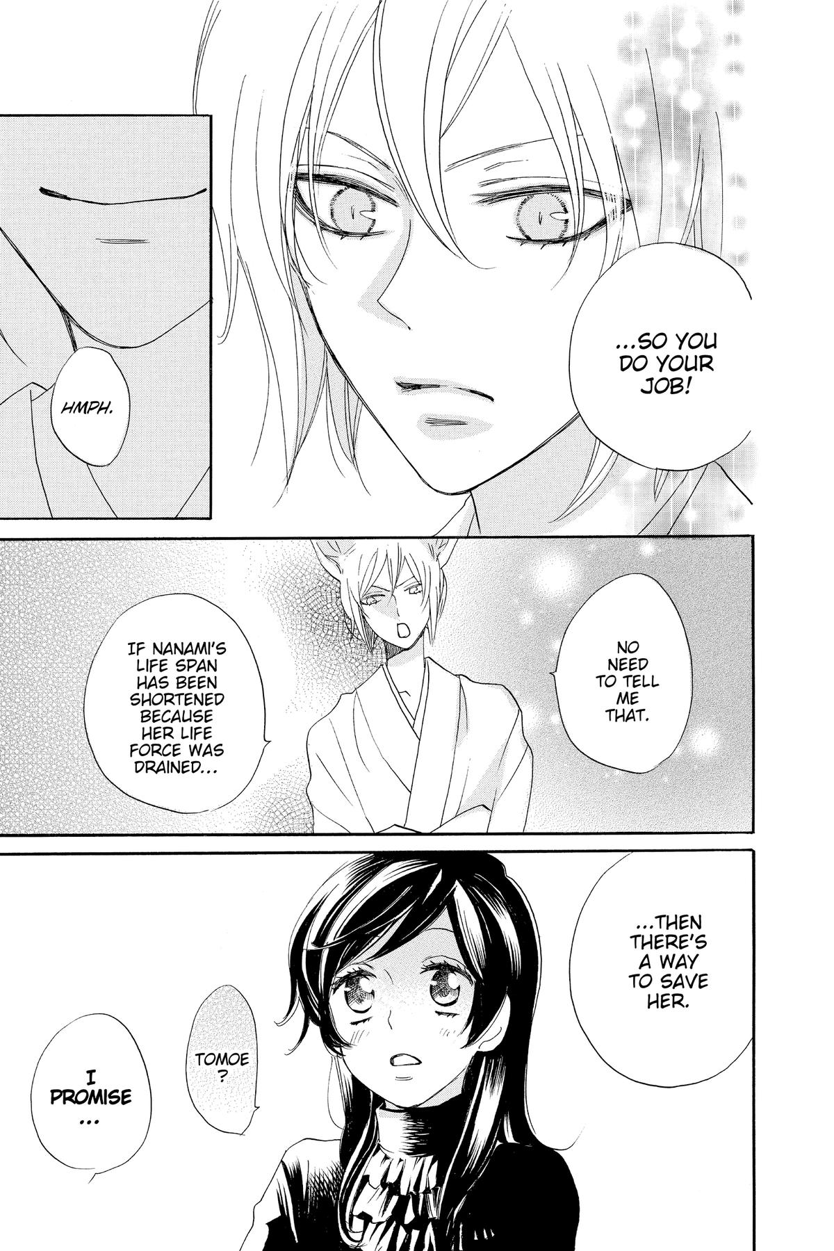 Kamisama Kiss Chapter 131 - Page 29