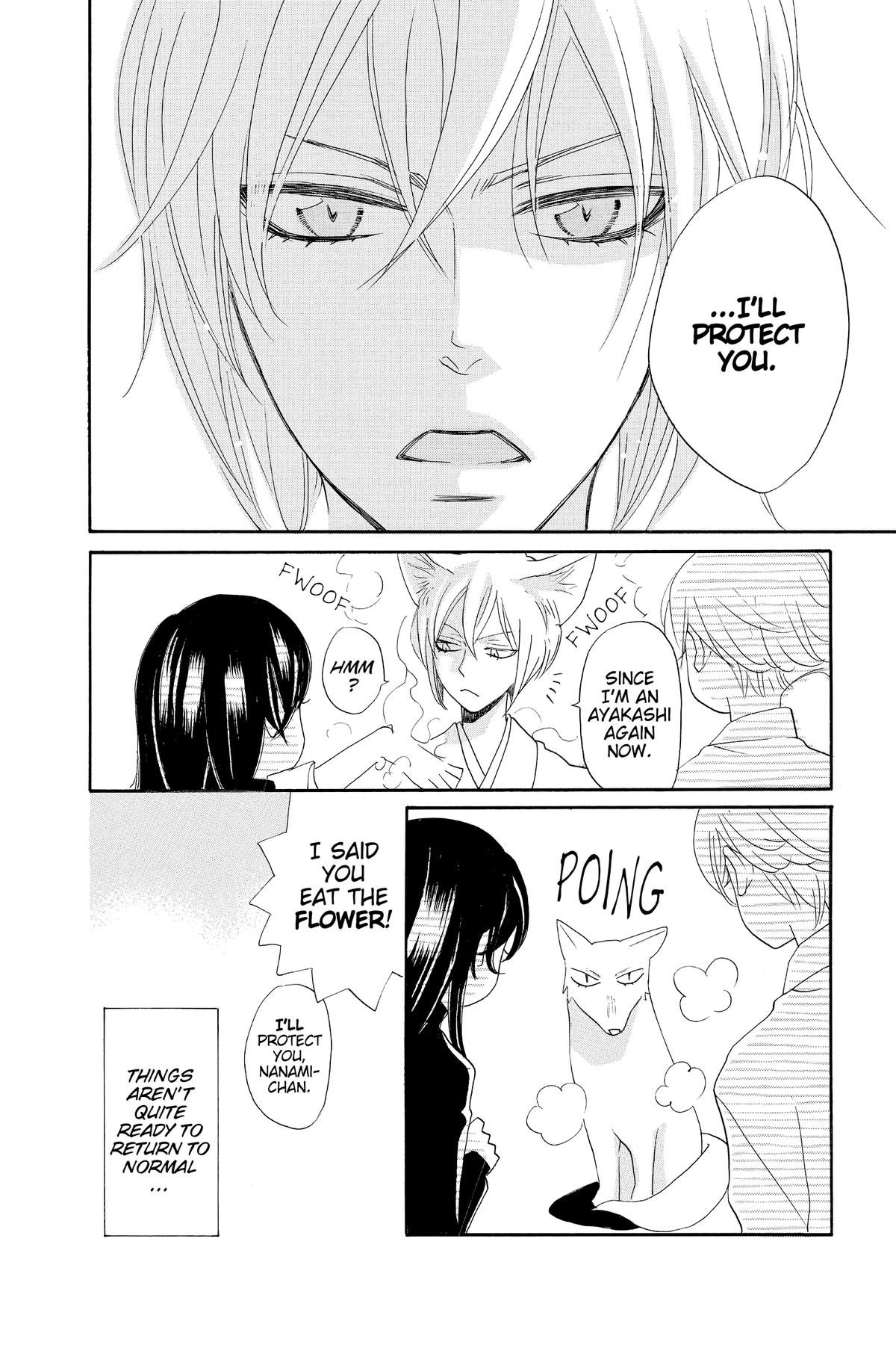 Kamisama Kiss Chapter 131 - Page 30