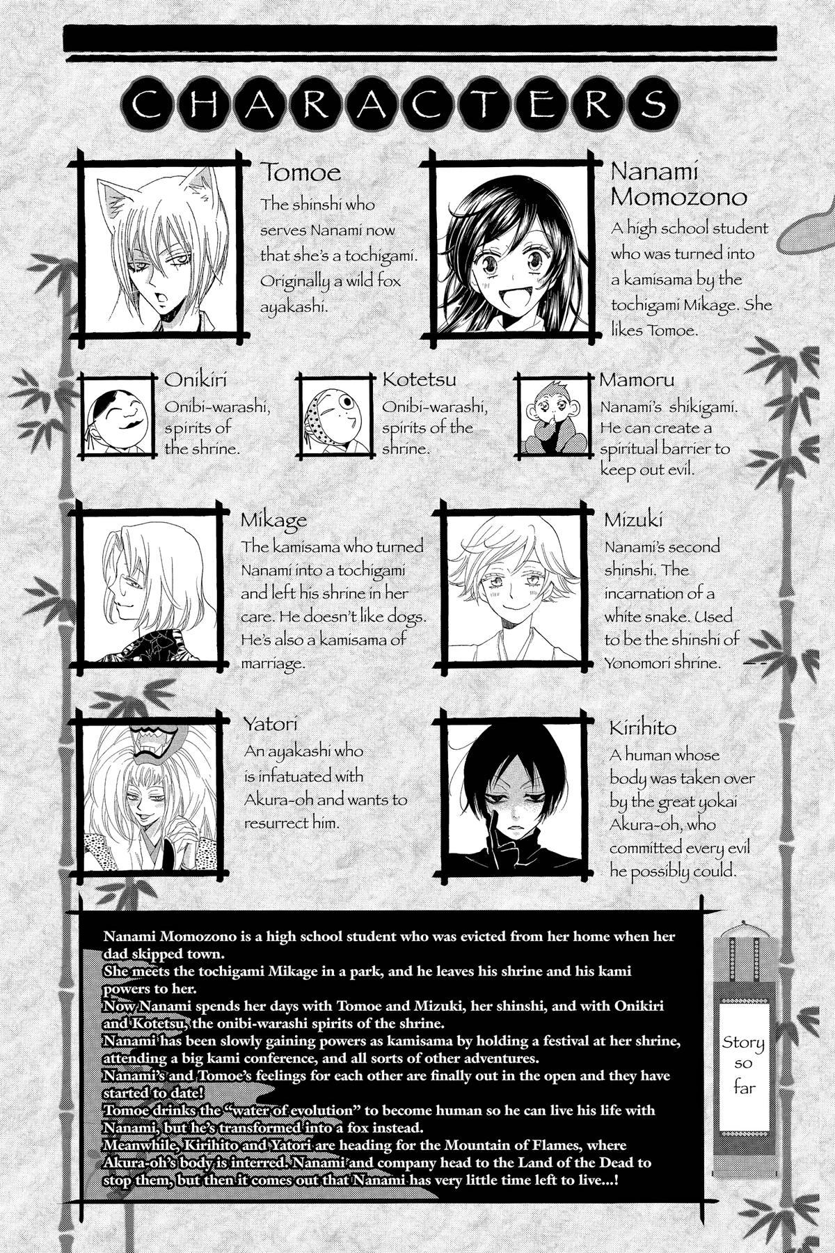 Kamisama Kiss Chapter 132 - Page 4
