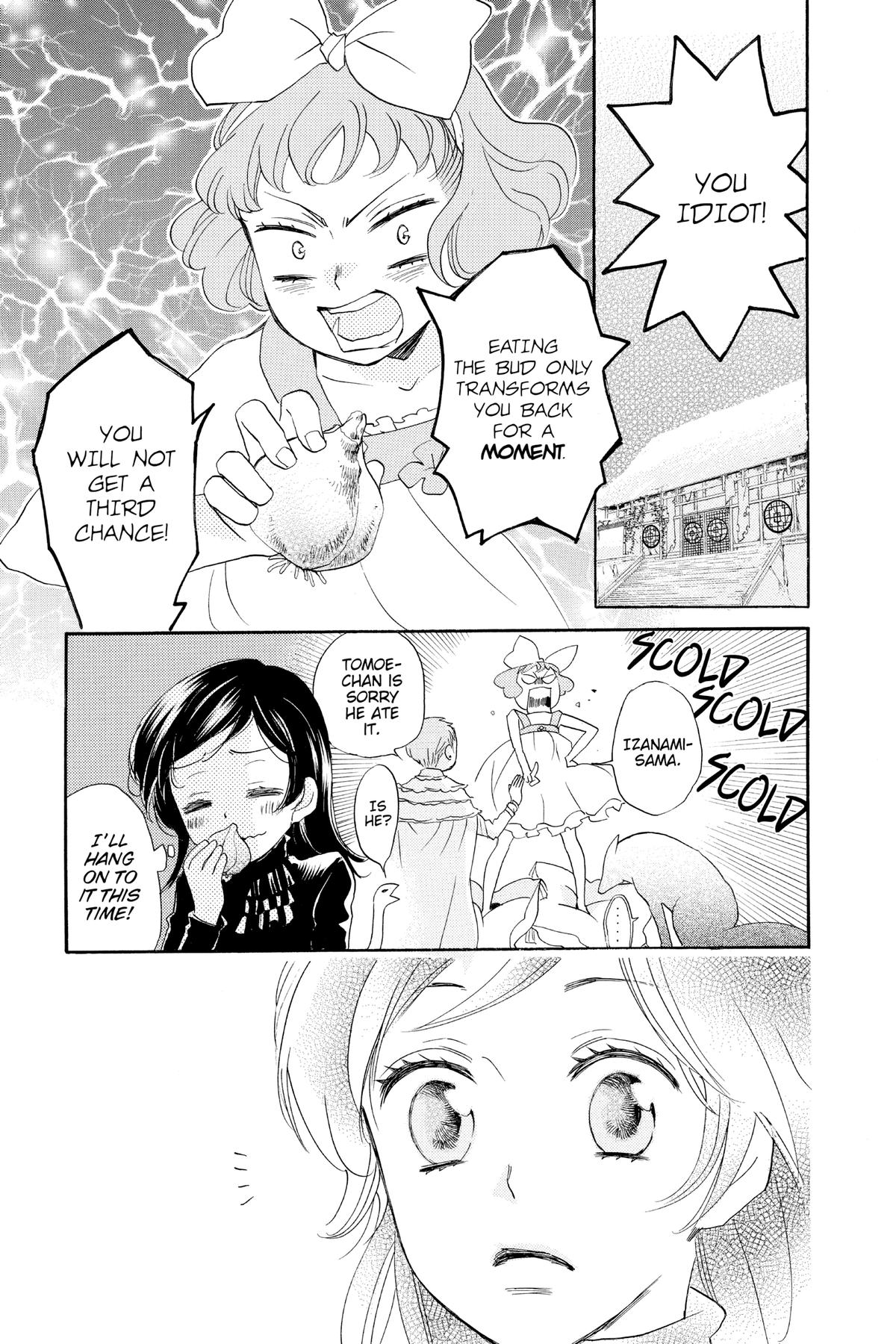 Kamisama Kiss Chapter 132 - Page 7