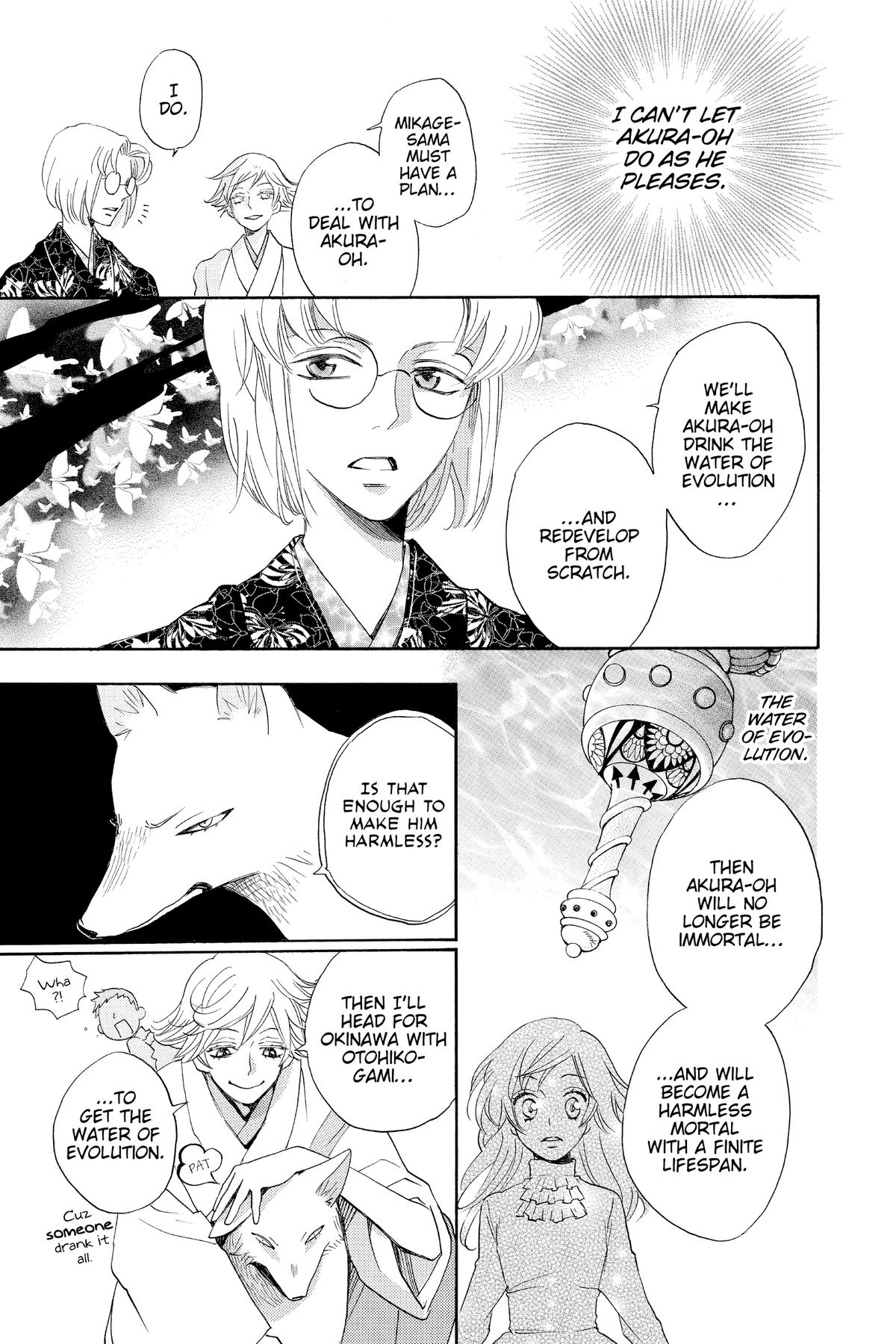 Kamisama Kiss Chapter 132 - Page 13