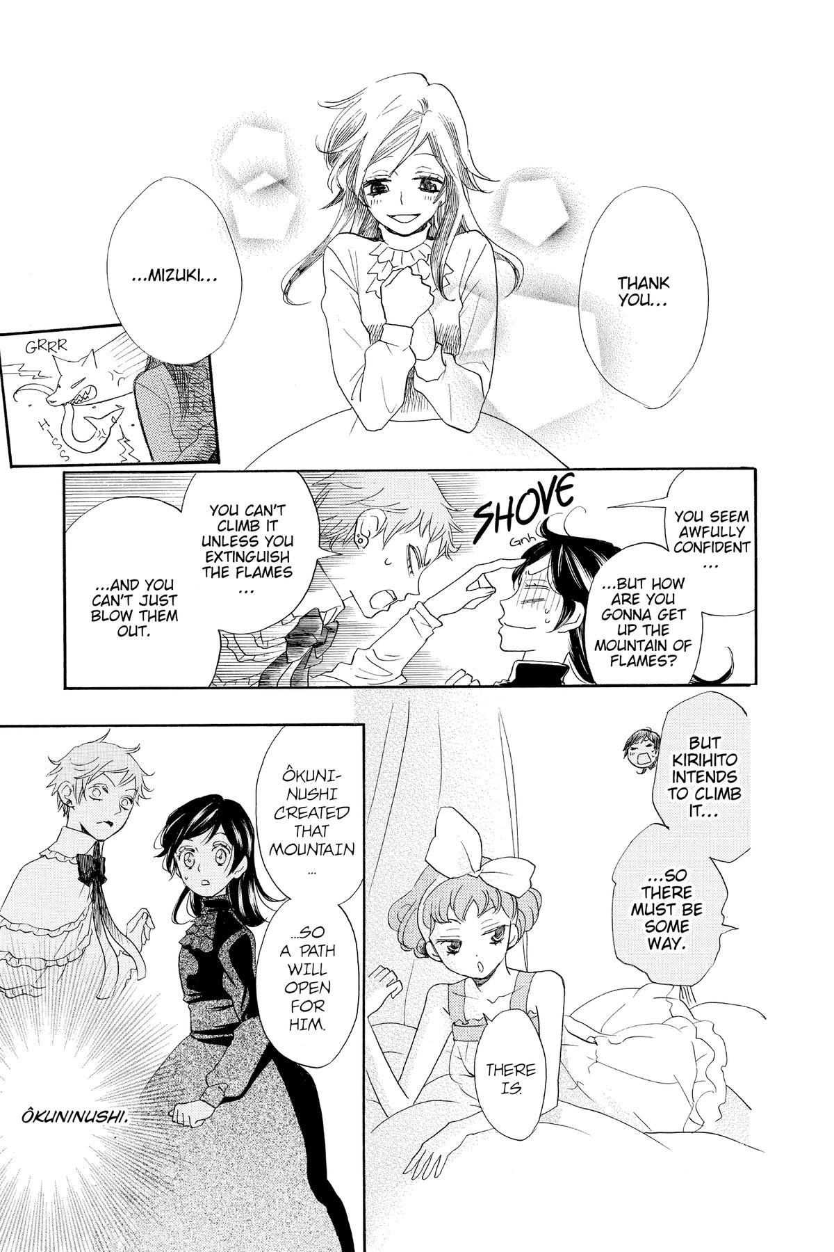 Kamisama Kiss Chapter 132 - Page 15