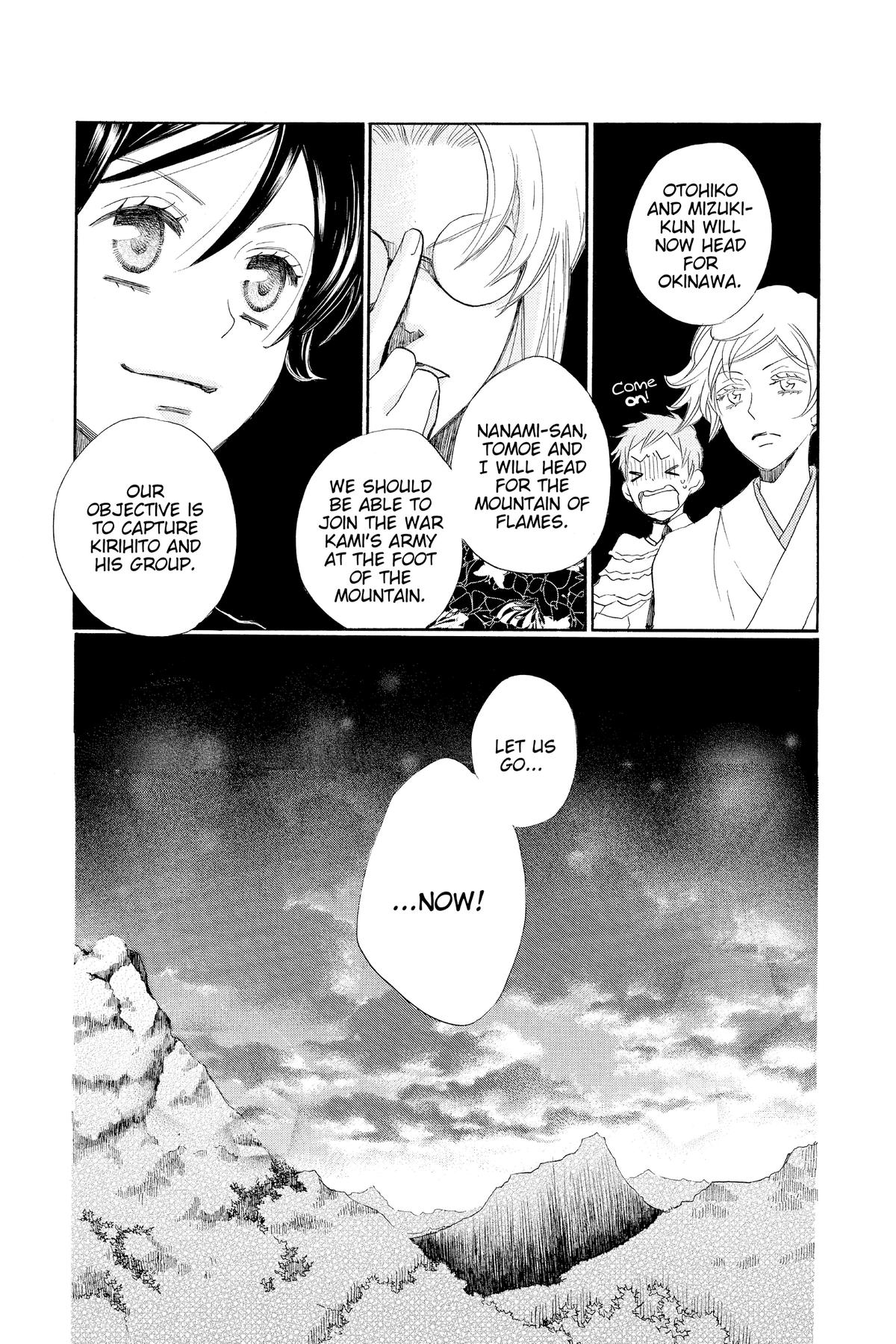 Kamisama Kiss Chapter 132 - Page 17
