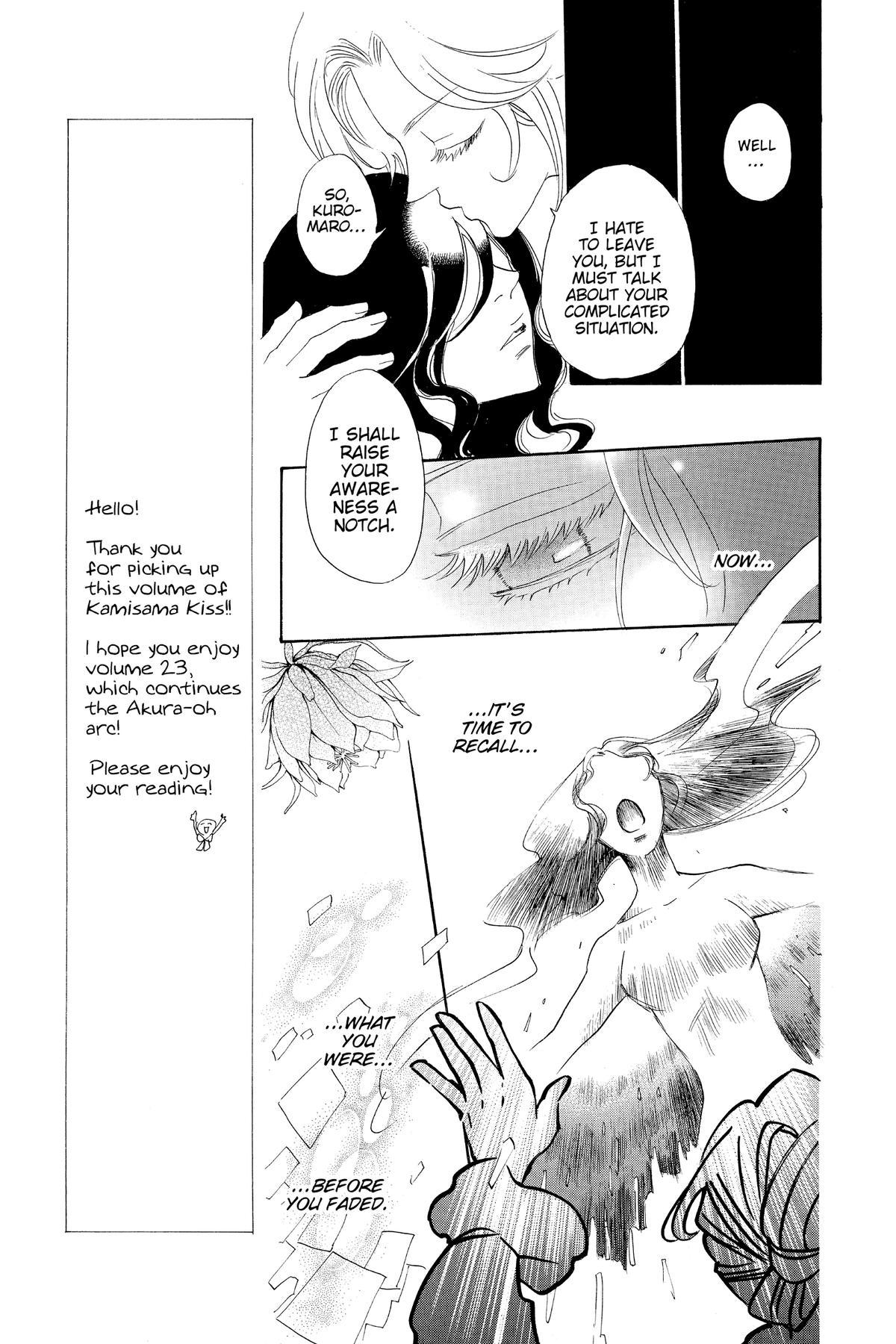 Kamisama Kiss Chapter 132 - Page 19