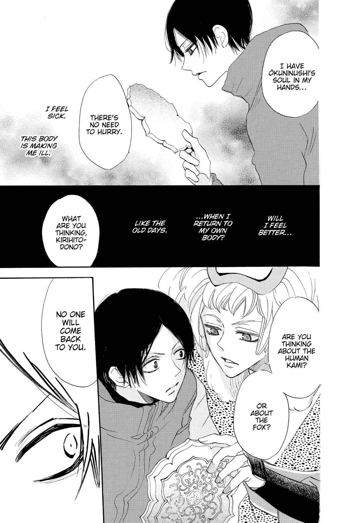 Kamisama Kiss Chapter 132 - Page 27