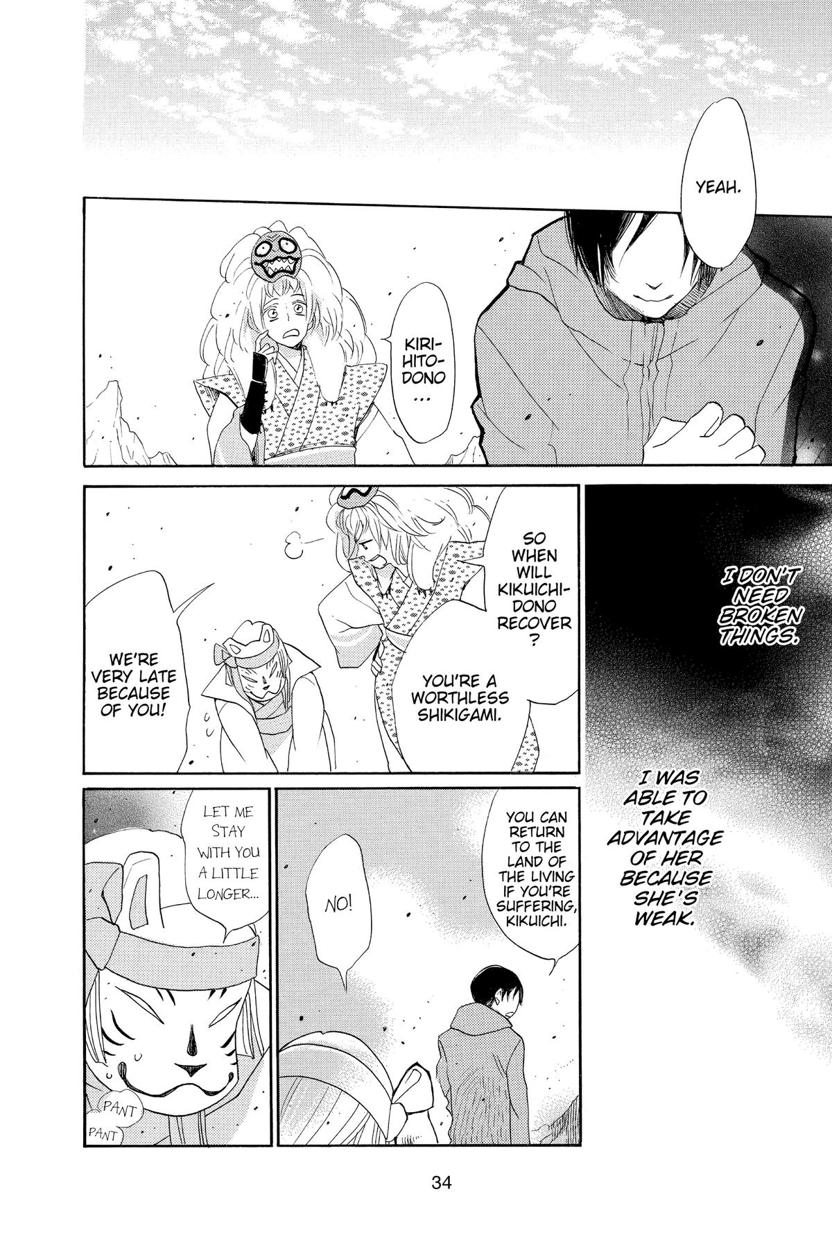 Kamisama Kiss Chapter 132 - Page 34