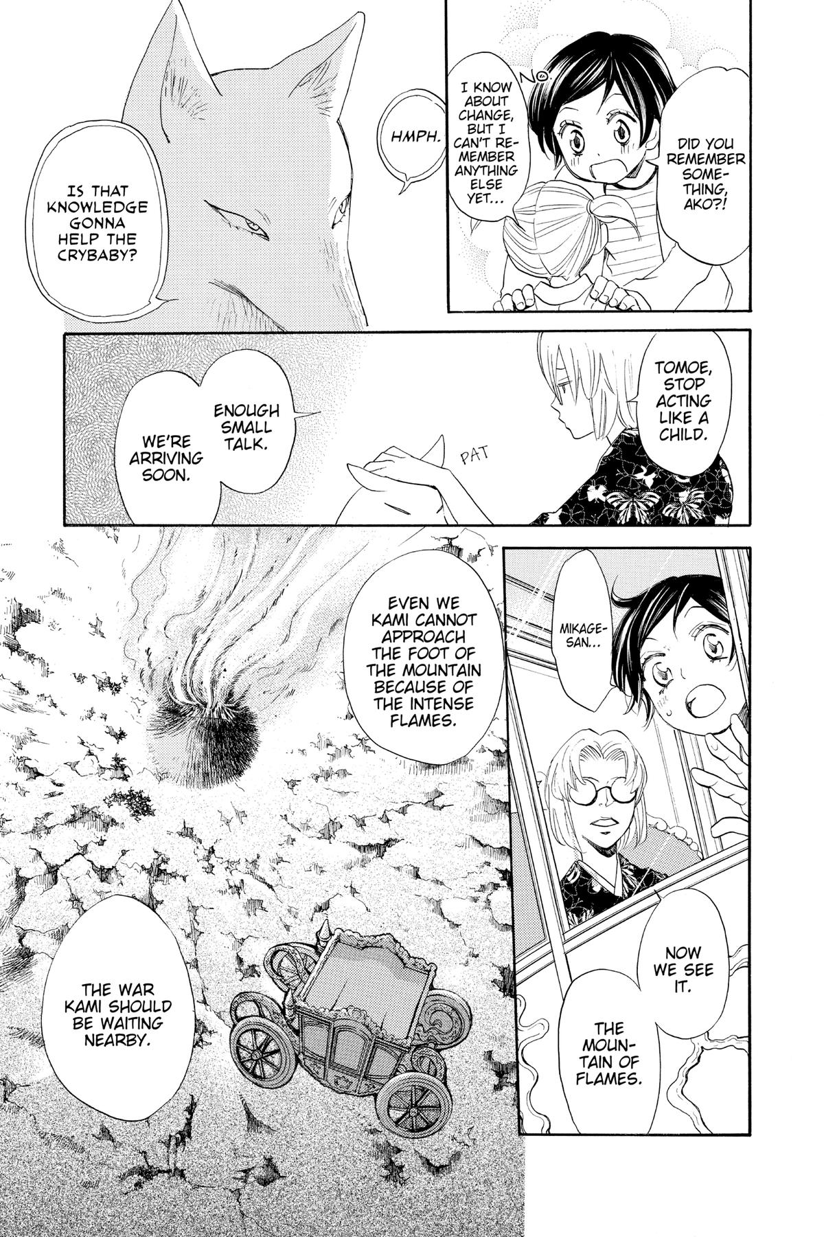 Kamisama Kiss Chapter 133 - Page 5