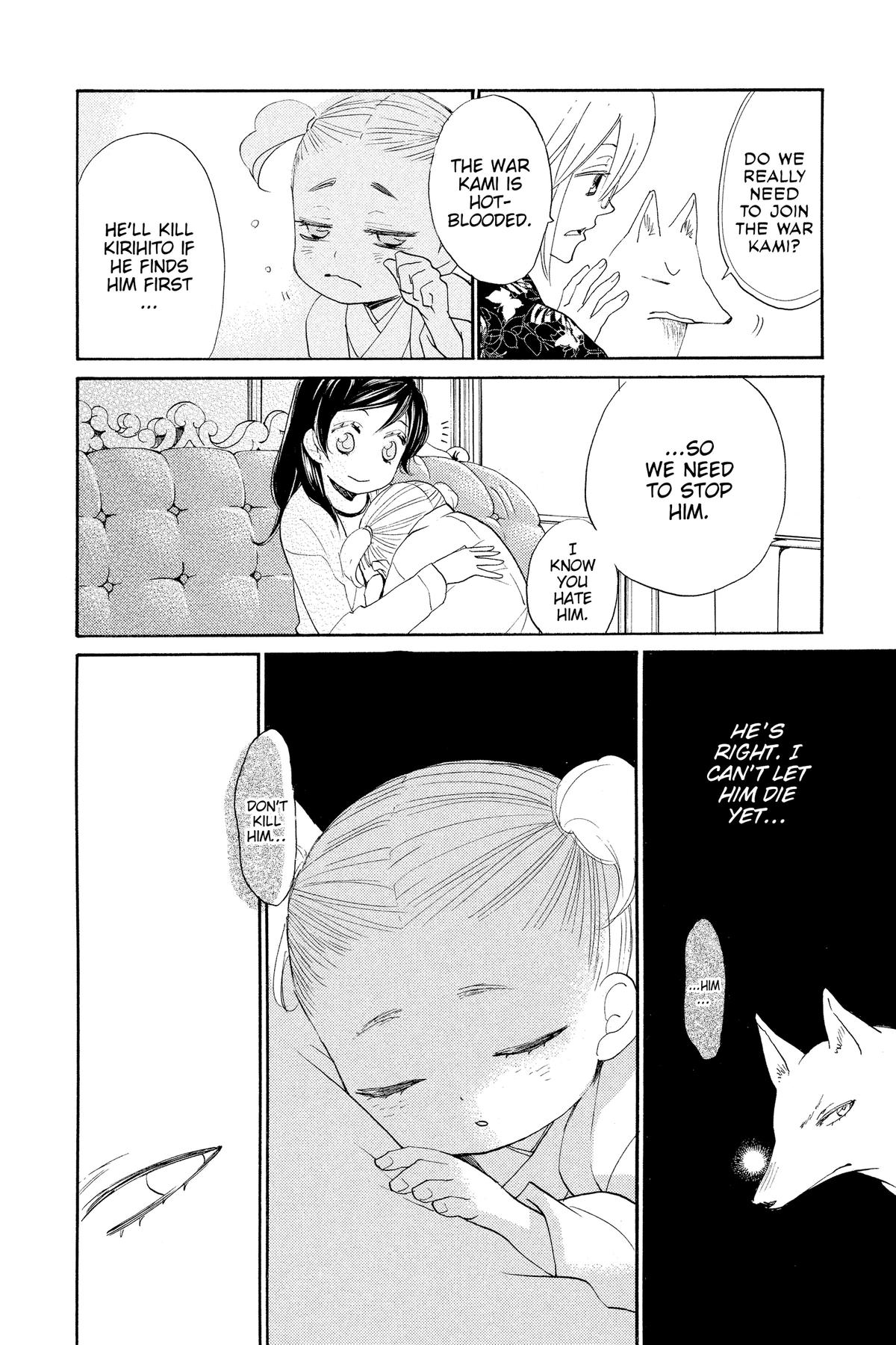 Kamisama Kiss Chapter 133 - Page 6