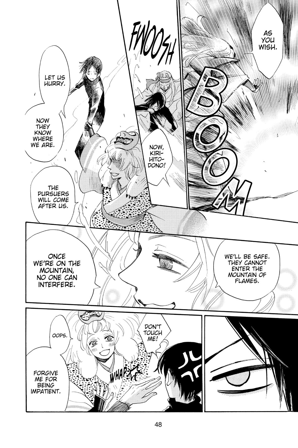 Kamisama Kiss Chapter 133 - Page 12